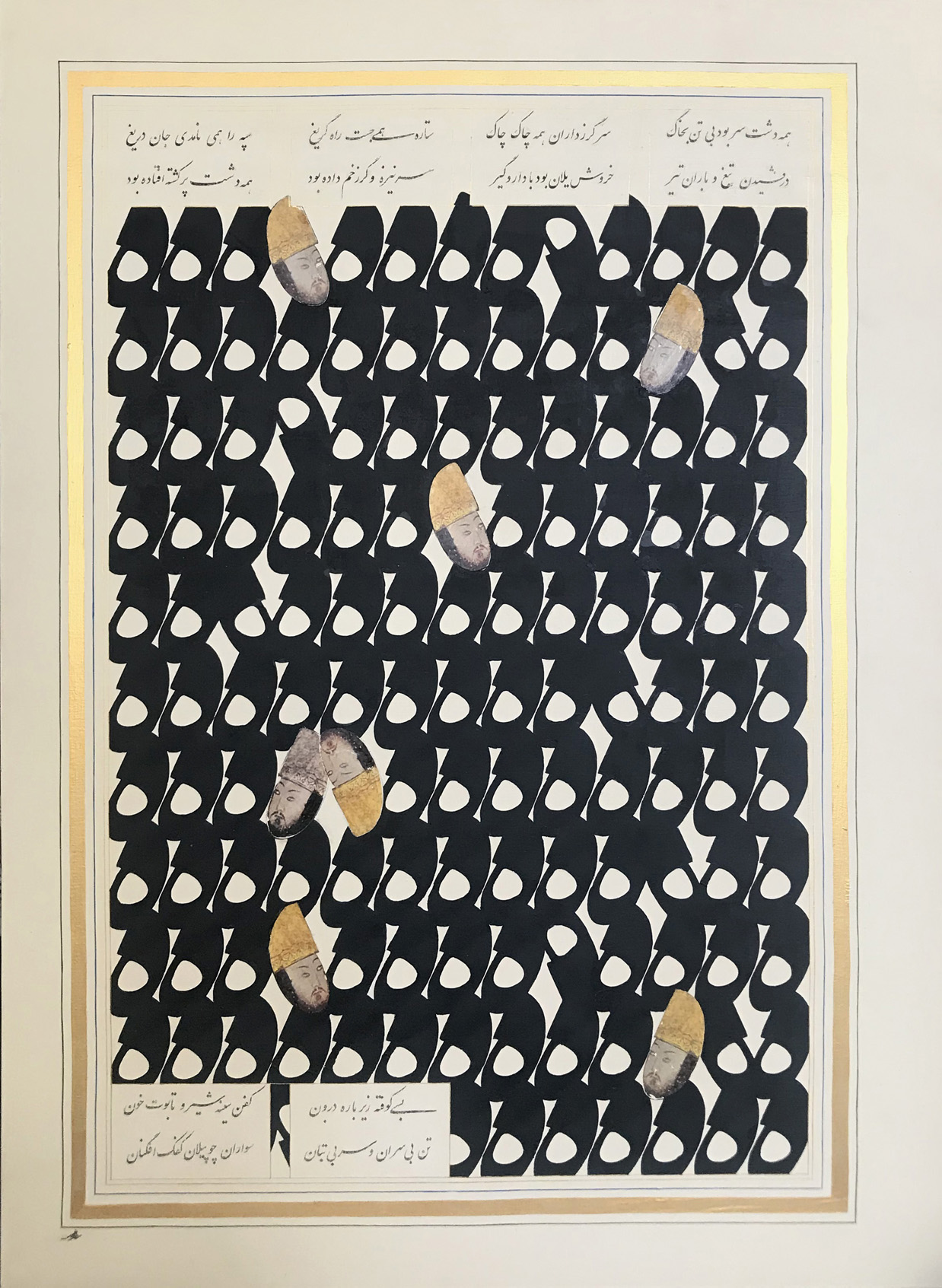 اثر از مجموعه شاهنامه4 از سحر للهی اثر از مجموعه شاهنامه4 از سحر للهی