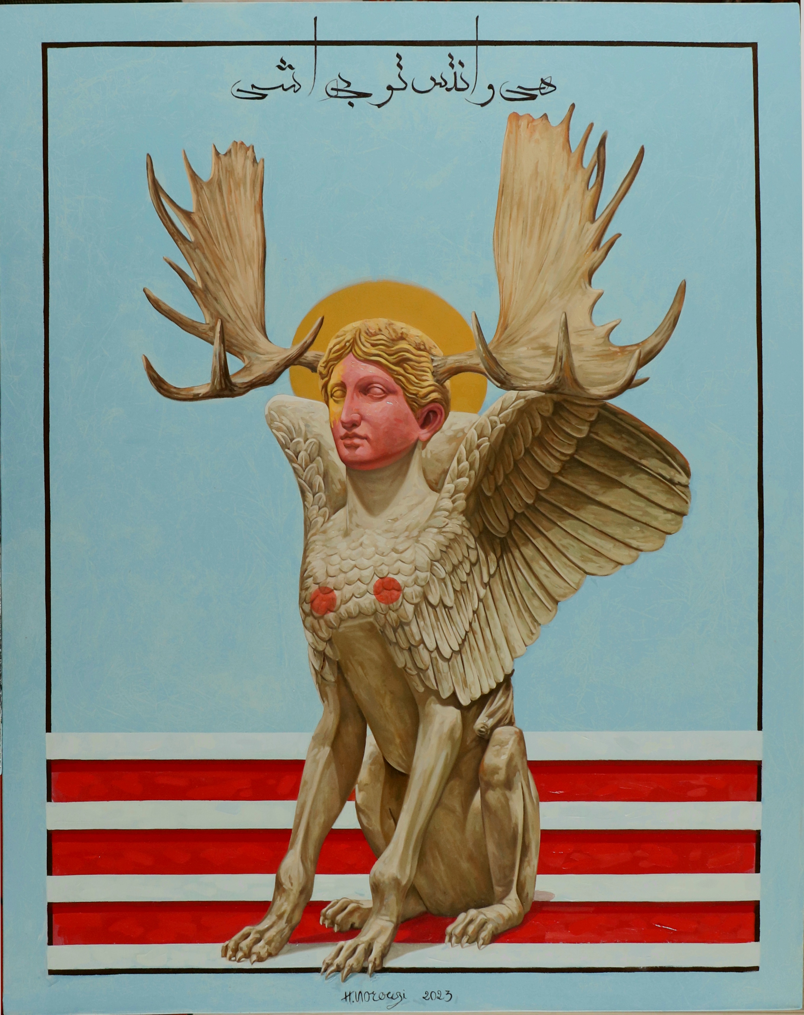 اثر او از حامد نوروزی اثر او از حامد نوروزی