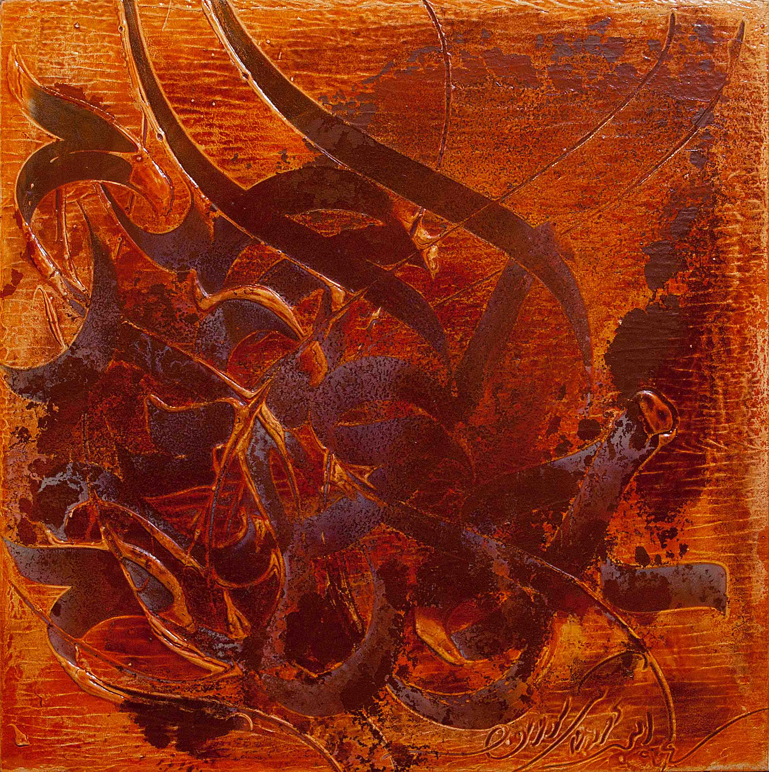 Artwork b38 by Behad Jamaati Artwork b38 by Behad Jamaati