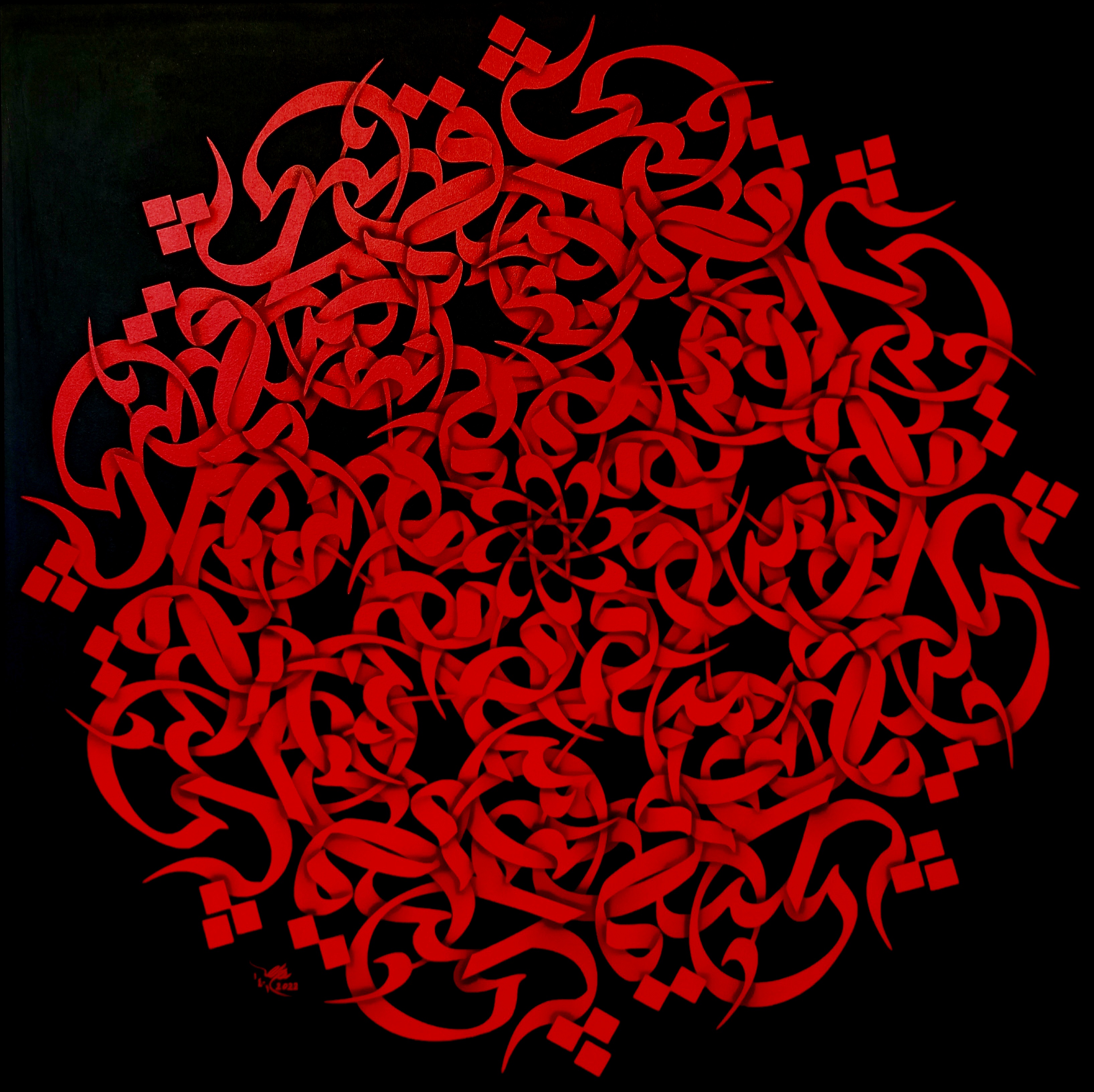 Artwork Circle of love2 by ROUHOLLAH hosseinzade Artwork Circle of love2 by ROUHOLLAH hosseinzade