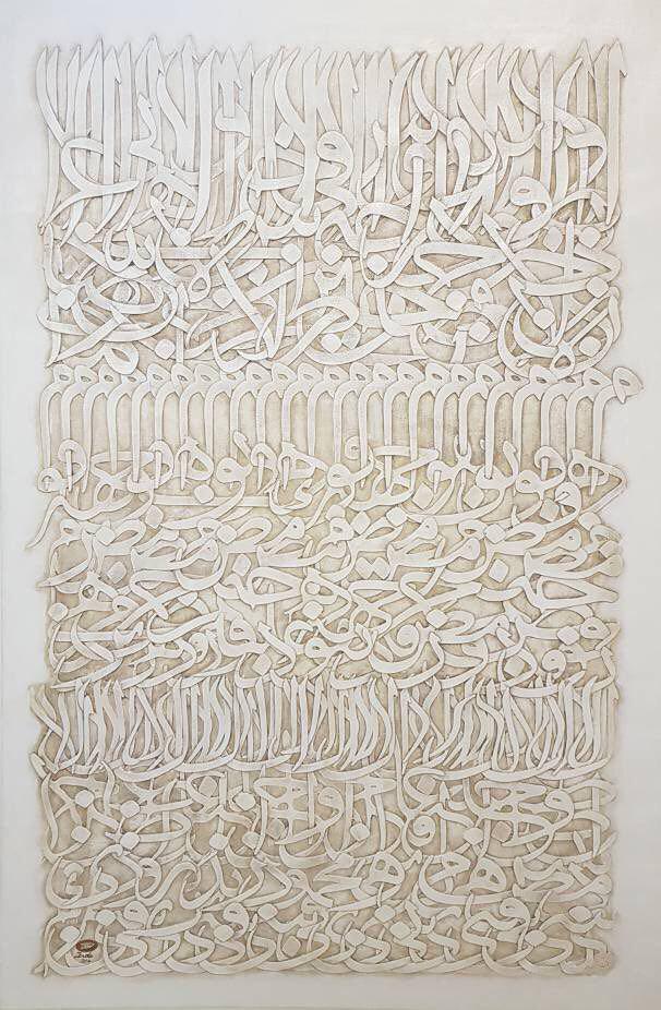 اثر بدون عنوان از محمود زنده رودی اثر بدون عنوان از محمود زنده رودی