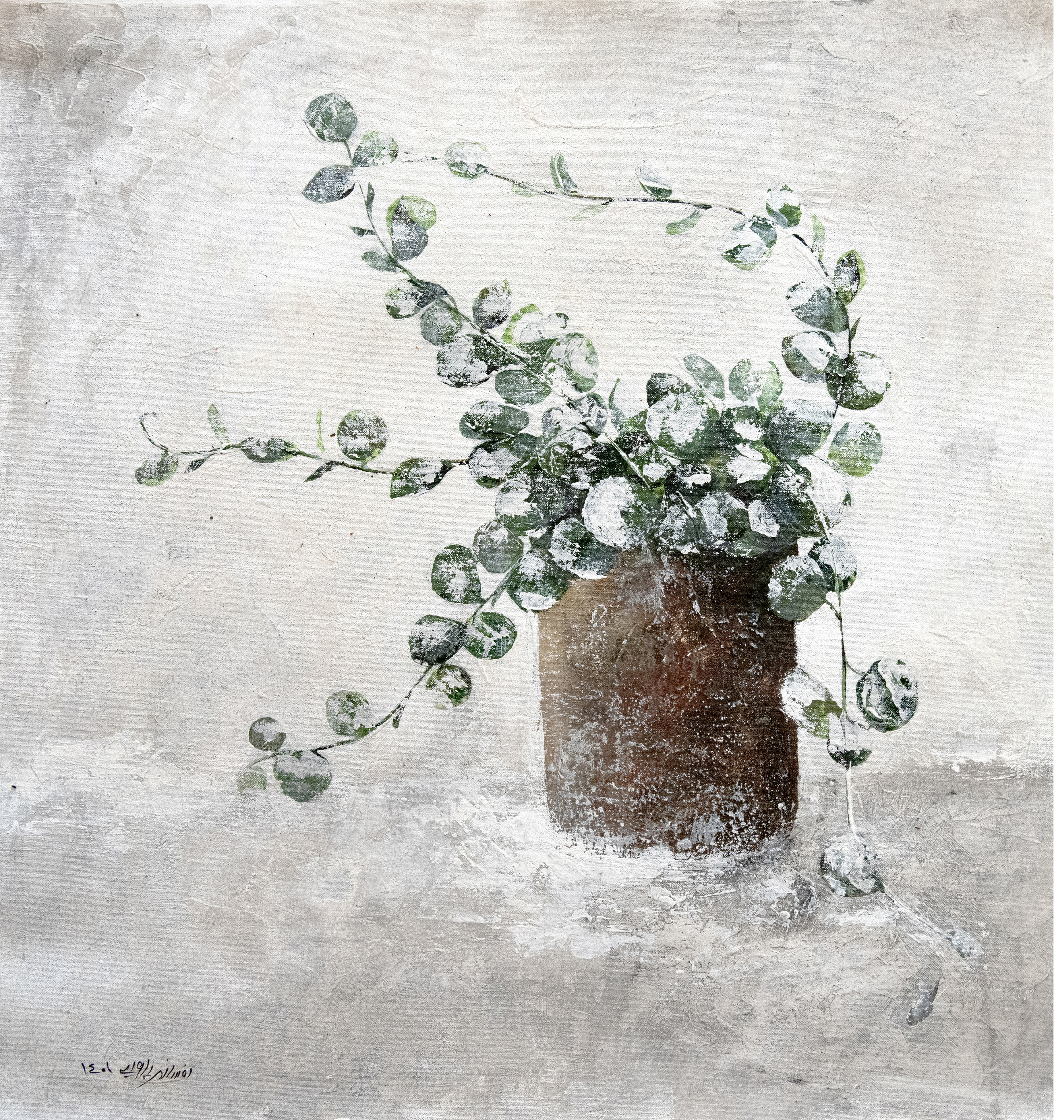 Artwork I will stay by Afsaneh Poloei Artwork I will stay by Afsaneh Poloei