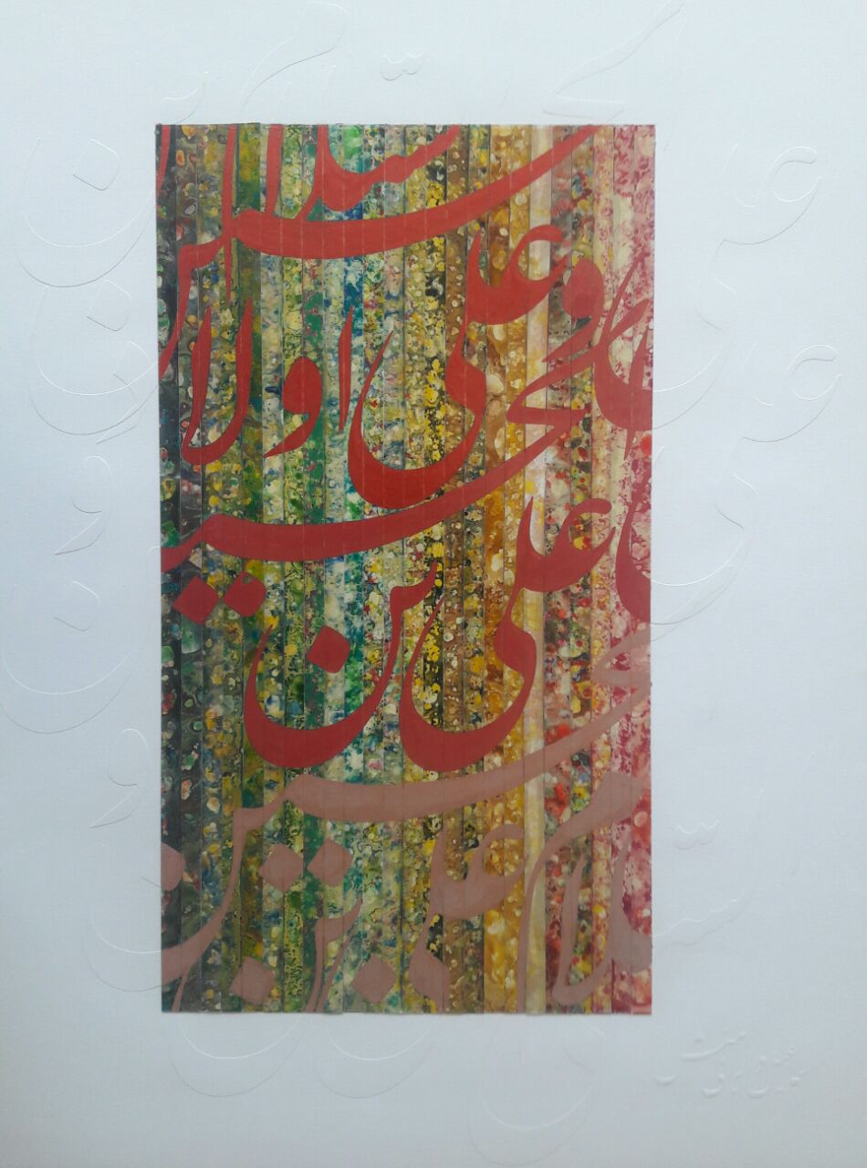 اثر السلام علی الحسین ( ع ) از اسماعیل دارابی منش اثر السلام علی الحسین ( ع ) از اسماعیل دارابی منش