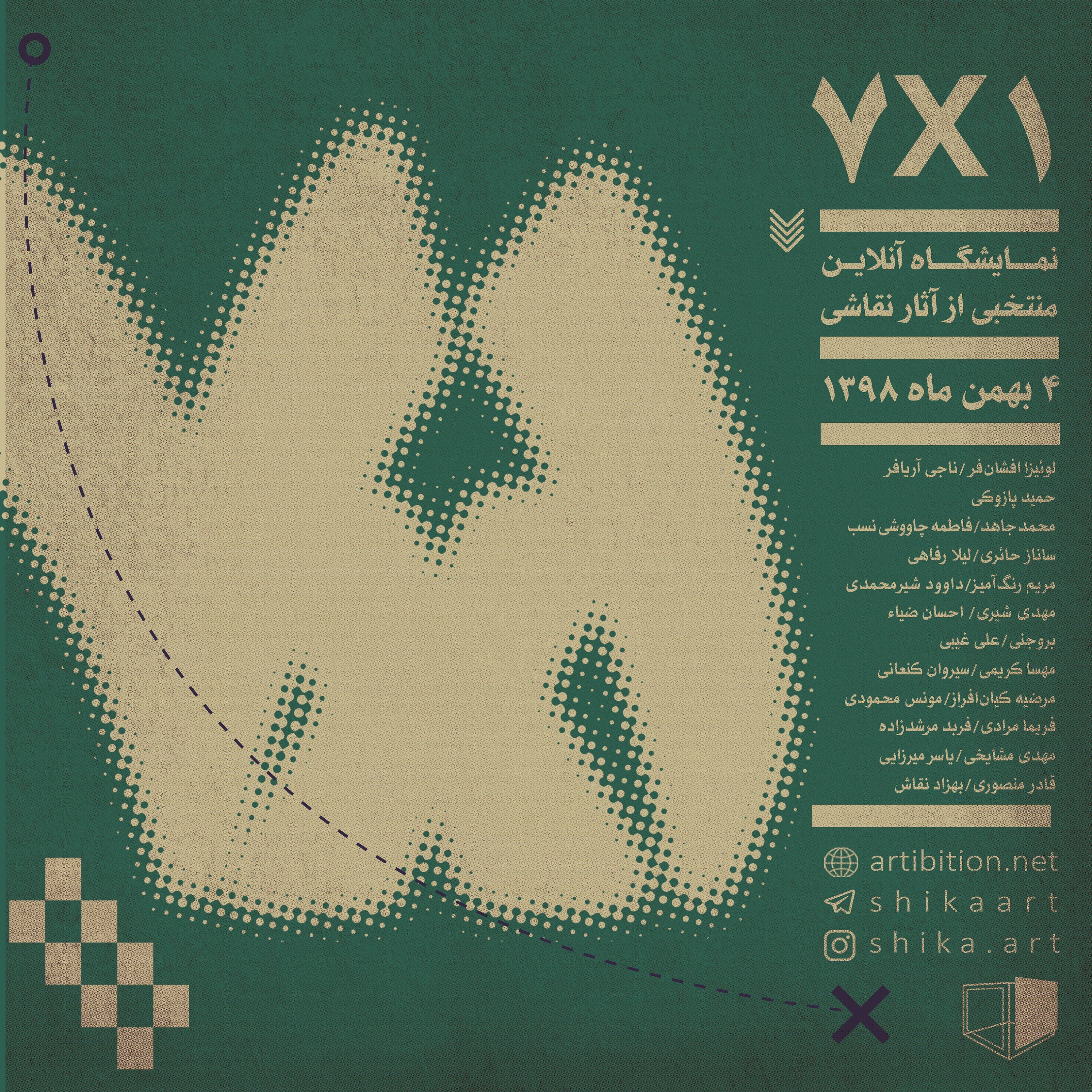 7x1 7x1 | - | -