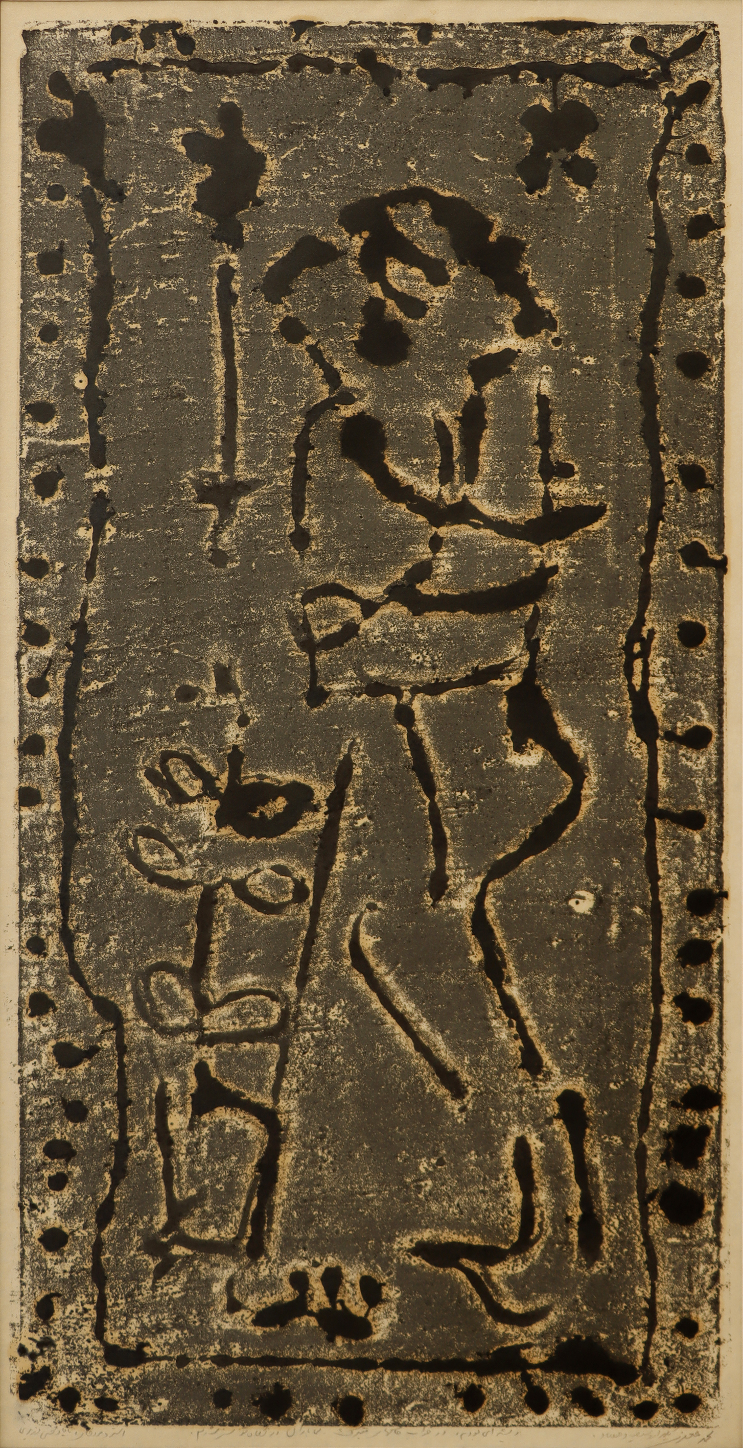 Artwork Untitled by Mohammad Ebrahim Jafari Artwork Untitled by Mohammad Ebrahim Jafari