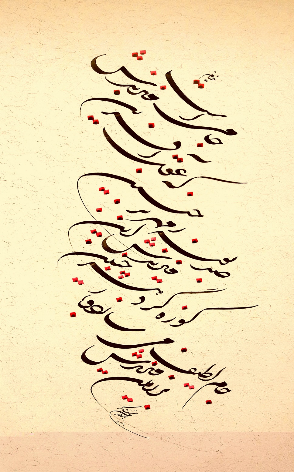 Artwork kuxe gar by behruz nakhostin shaker Artwork kuxe gar by behruz nakhostin shaker