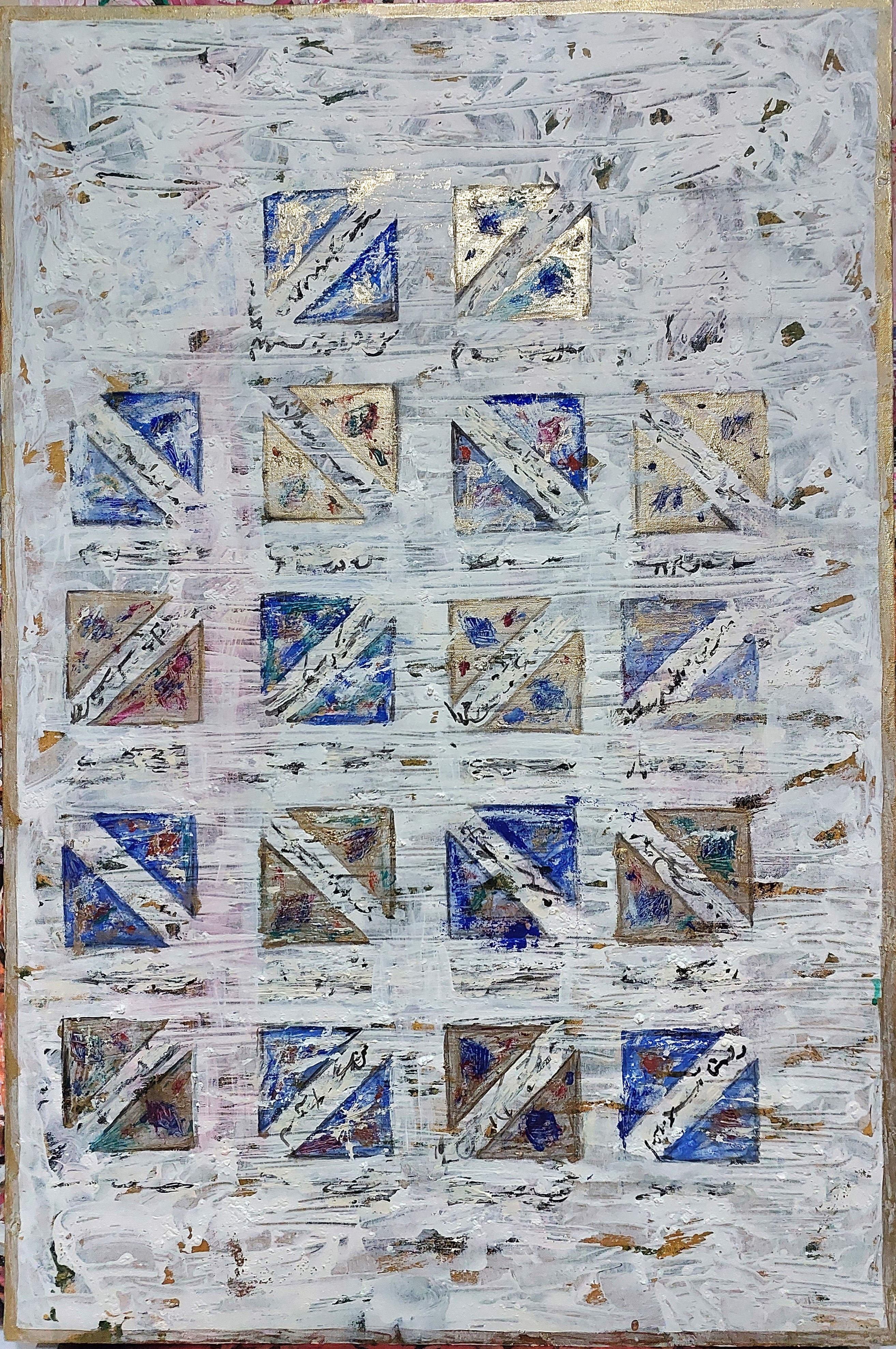 Artwork She'r no11 by Narges Ghasemi Artwork She'r no11 by Narges Ghasemi