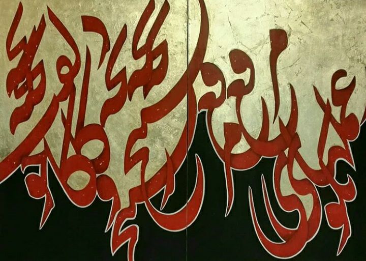 دلقت به چه کار آید | | خرید آثار هنری دلقت به چه کار آید | | خرید آثار هنری