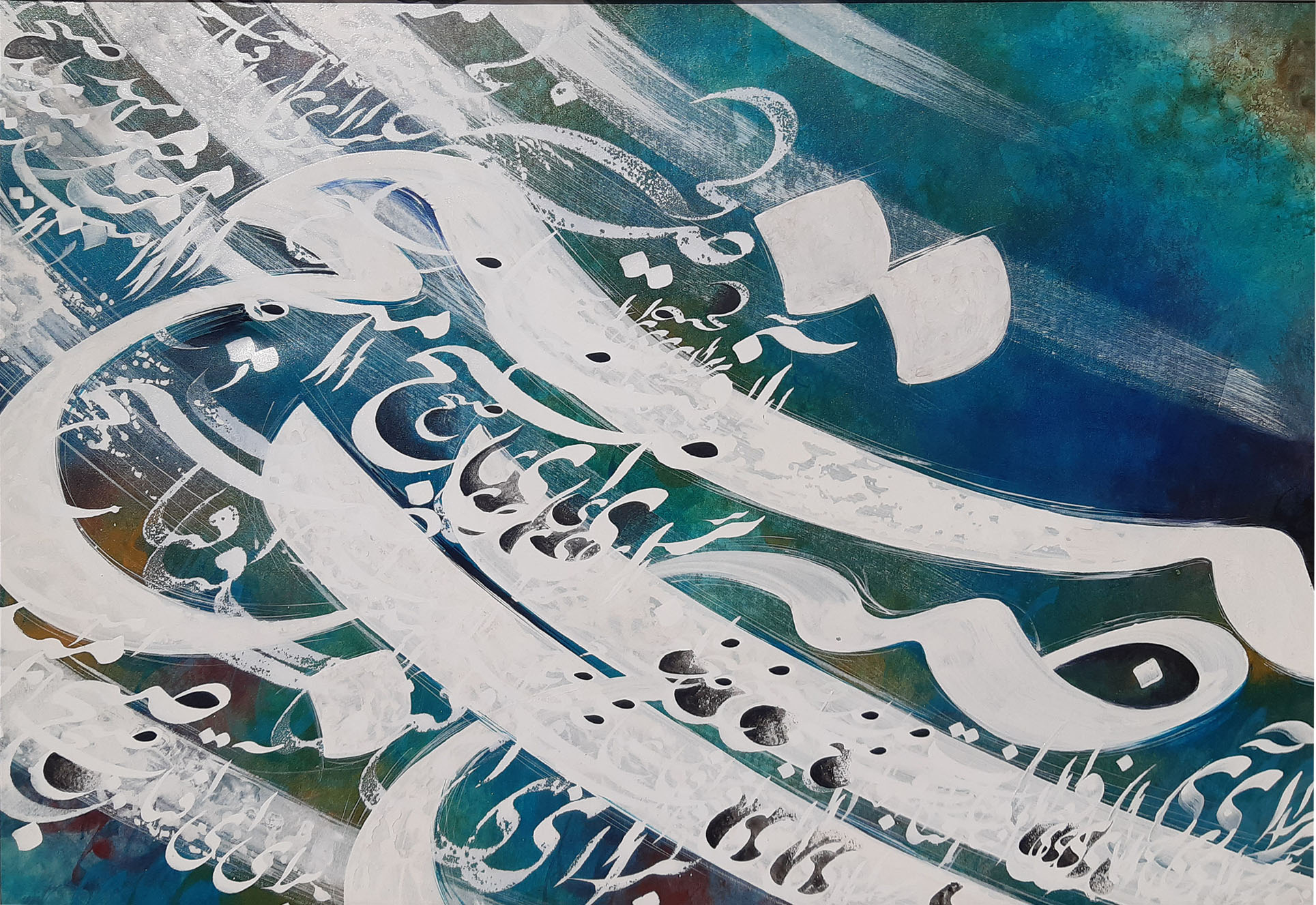 اثر صبح امید از نادر حیدری اثر صبح امید از نادر حیدری