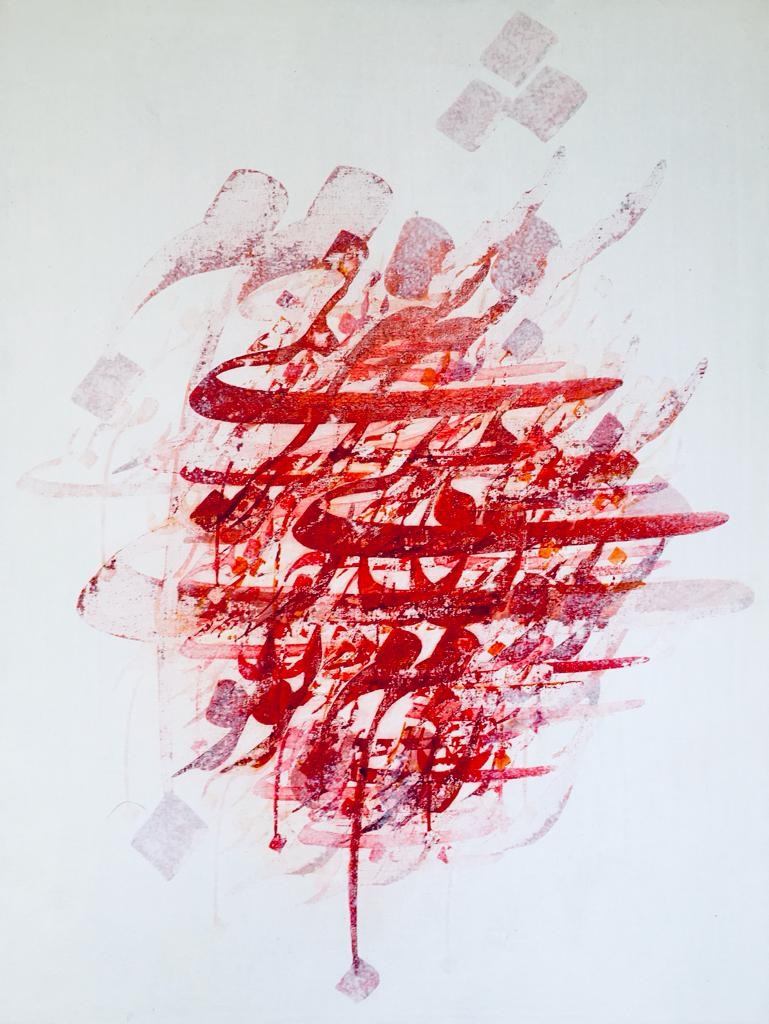 Artwork Untitled by Ahmad Mohamadpoor Artwork Untitled by Ahmad Mohamadpoor