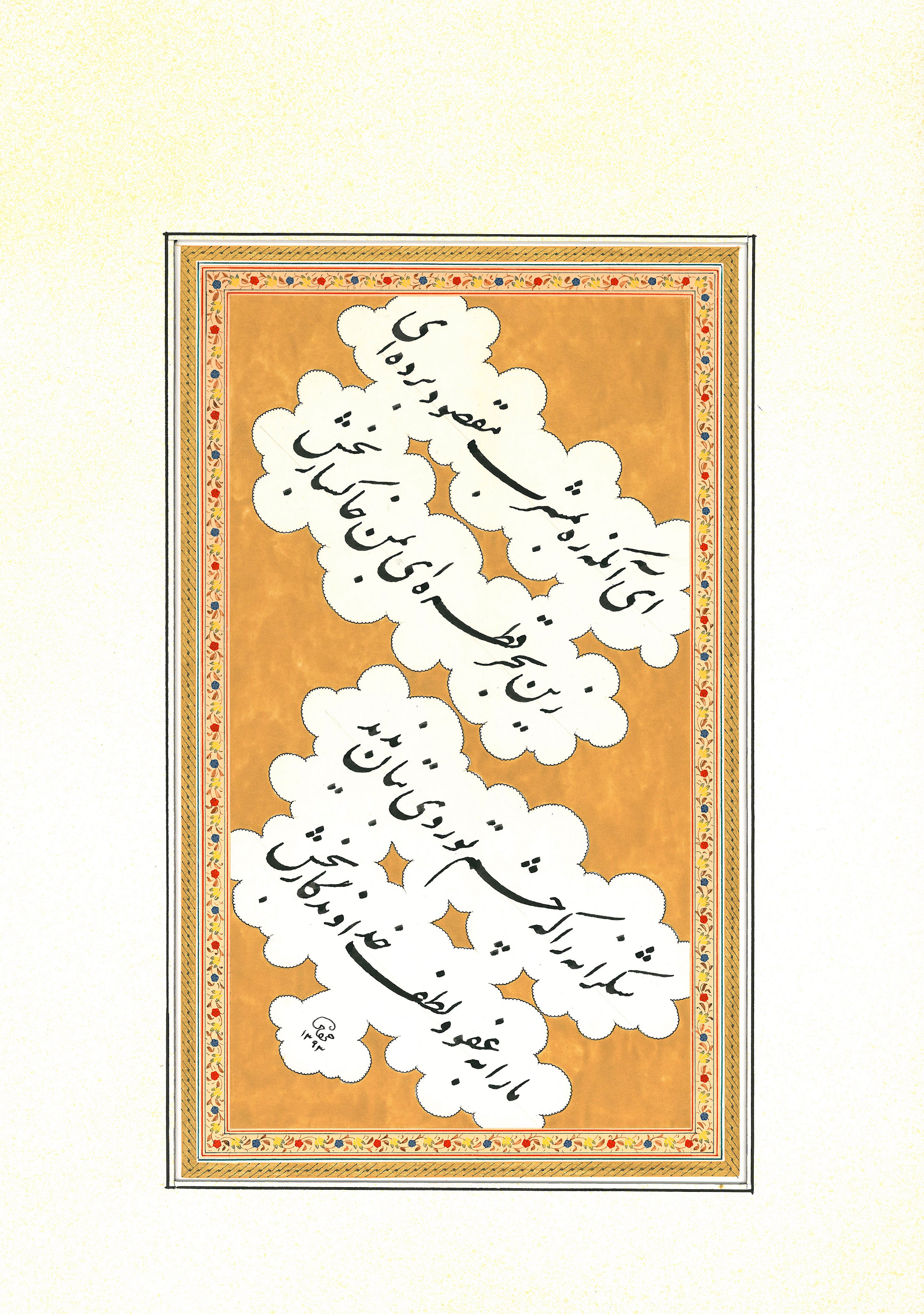 Artwork Untitled by keykhosro khorosh Artwork Untitled by keykhosro khorosh