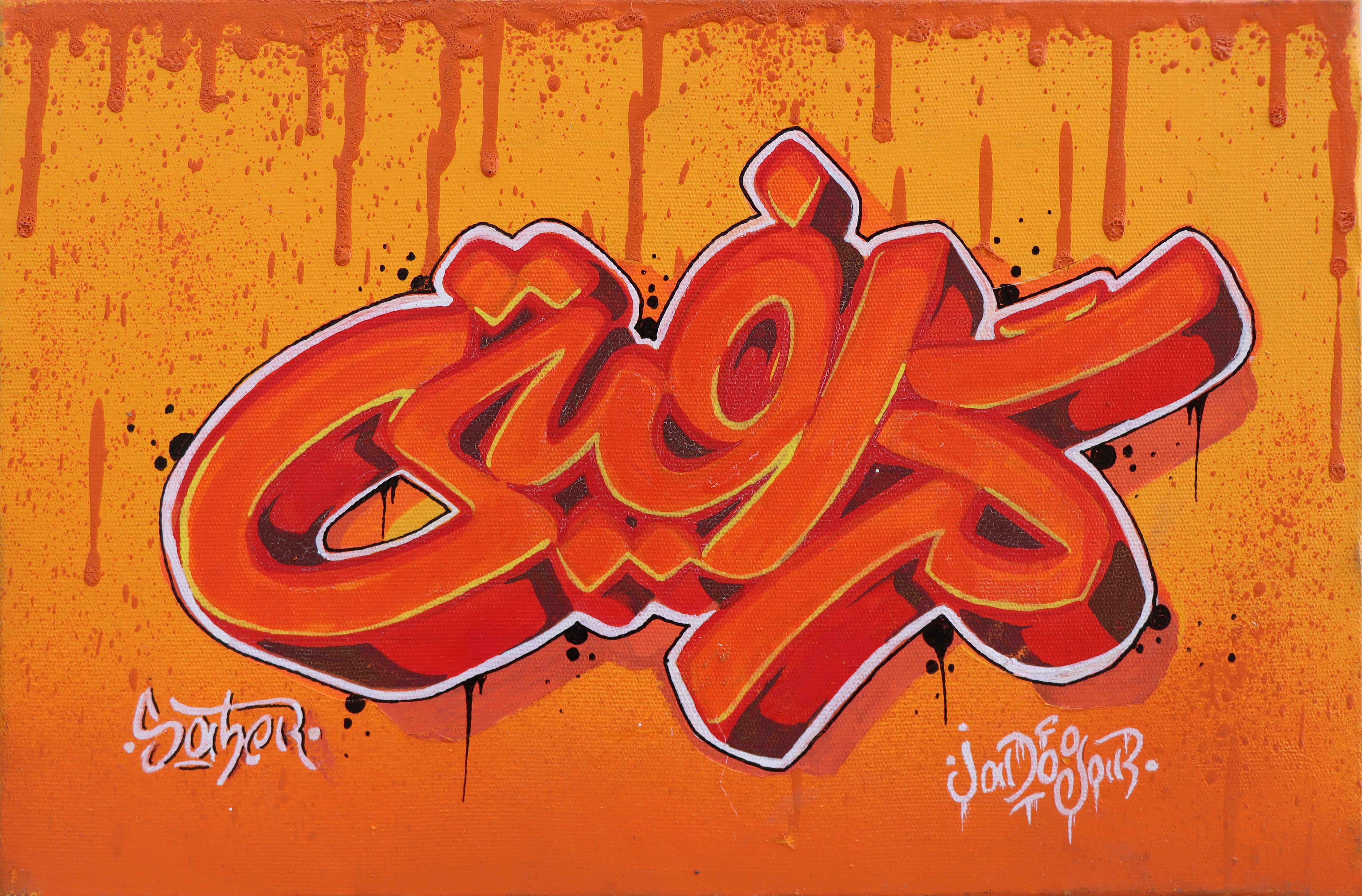 اثر بدون عنوان از ساحر اثر بدون عنوان از ساحر