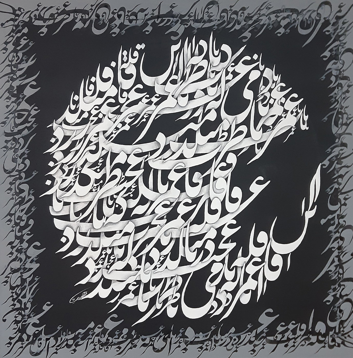 این قافله عمر عجب میگذرد شعر خیام | | گالری هنری این قافله عمر عجب میگذرد شعر خیام | | گالری هنری