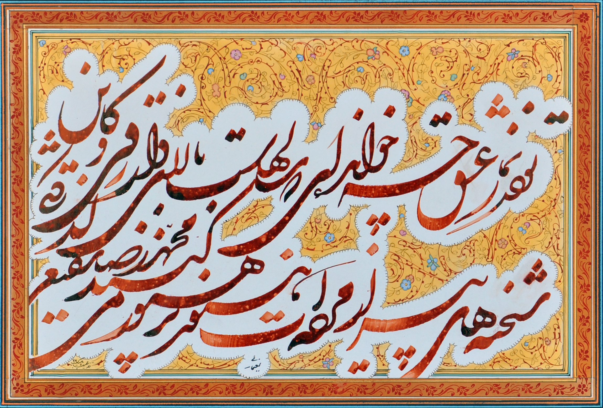 اثر بدون عنوان از ایرج نعیمایی اثر بدون عنوان از ایرج نعیمایی