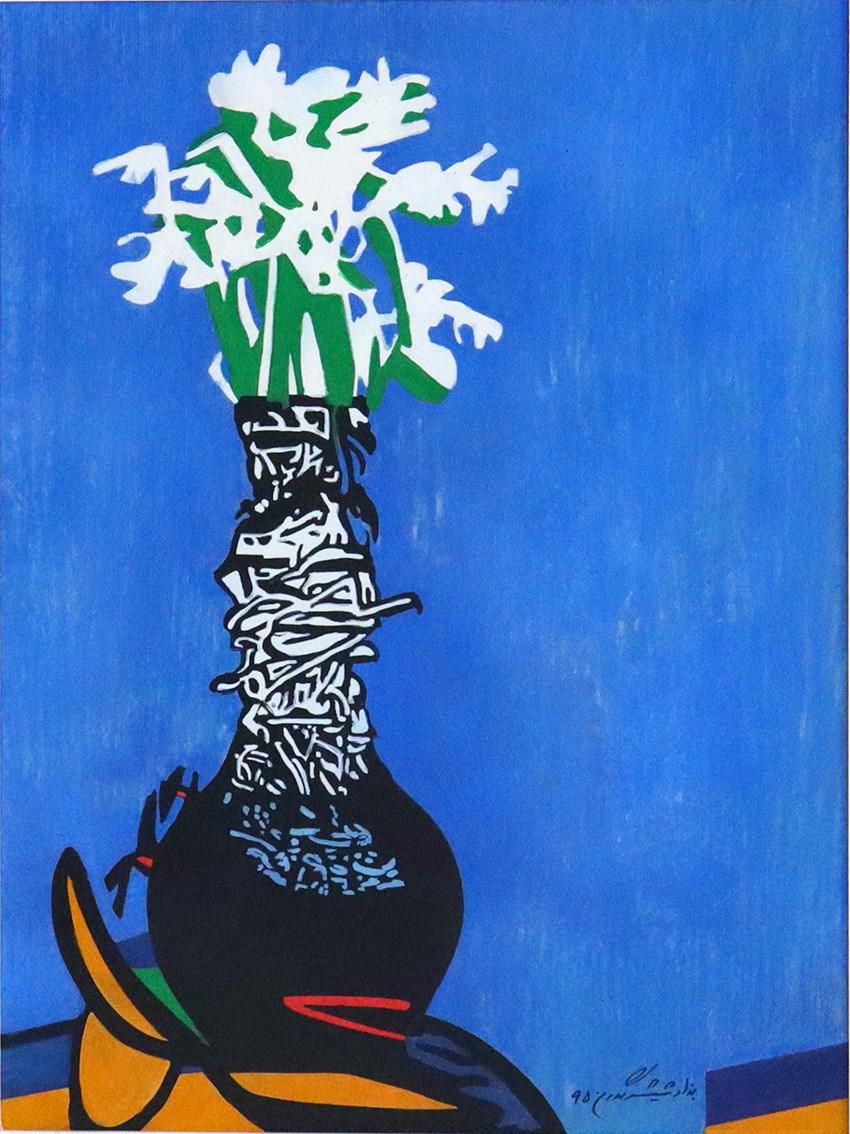 Artwork Untitled by Behzad Shishegaran