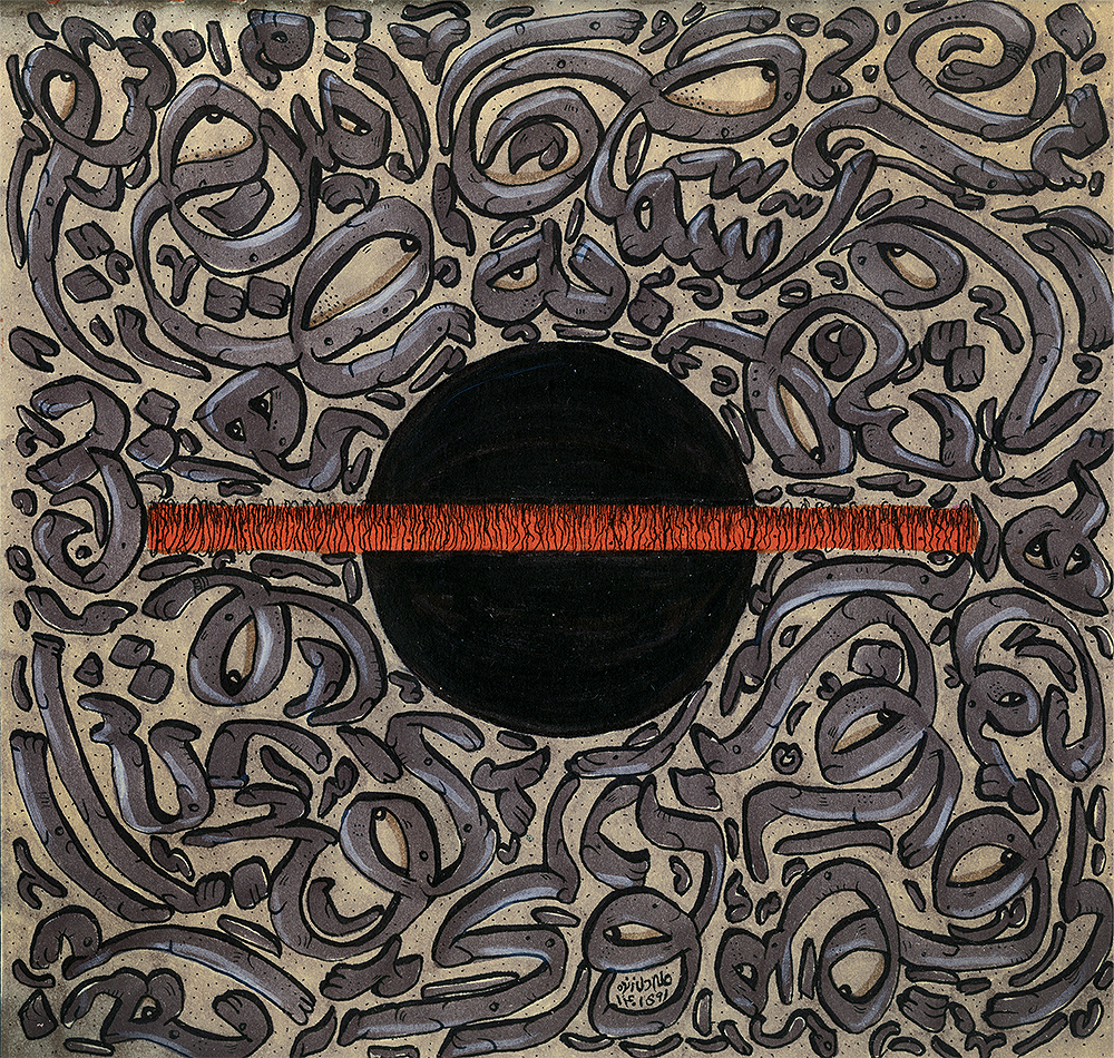 You are not coming back | | Art Gallery You are not coming back | | Art Gallery