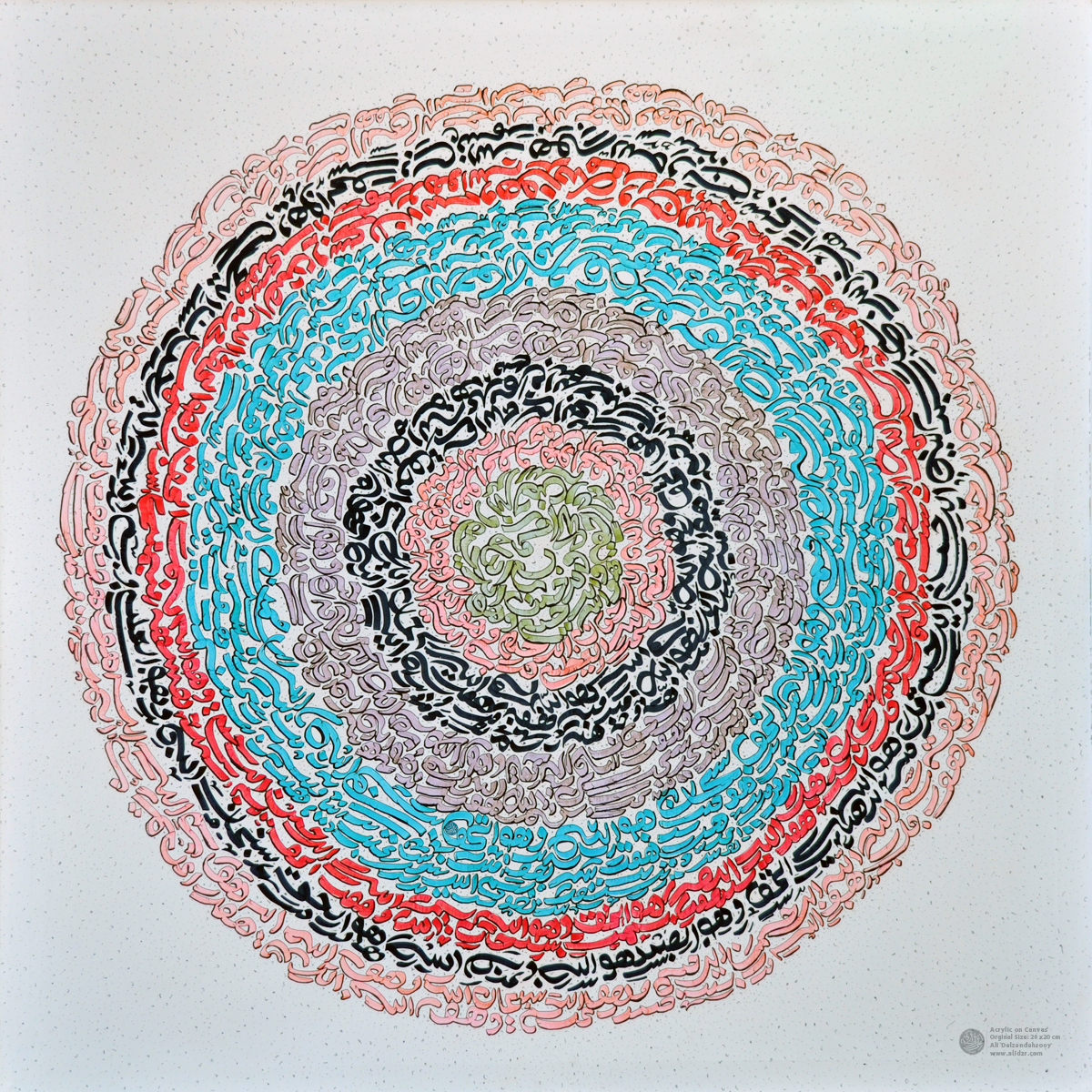 Artwork Asma Ul Husn II by Ali Delzendehrooy Artwork Asma Ul Husn II by Ali Delzendehrooy