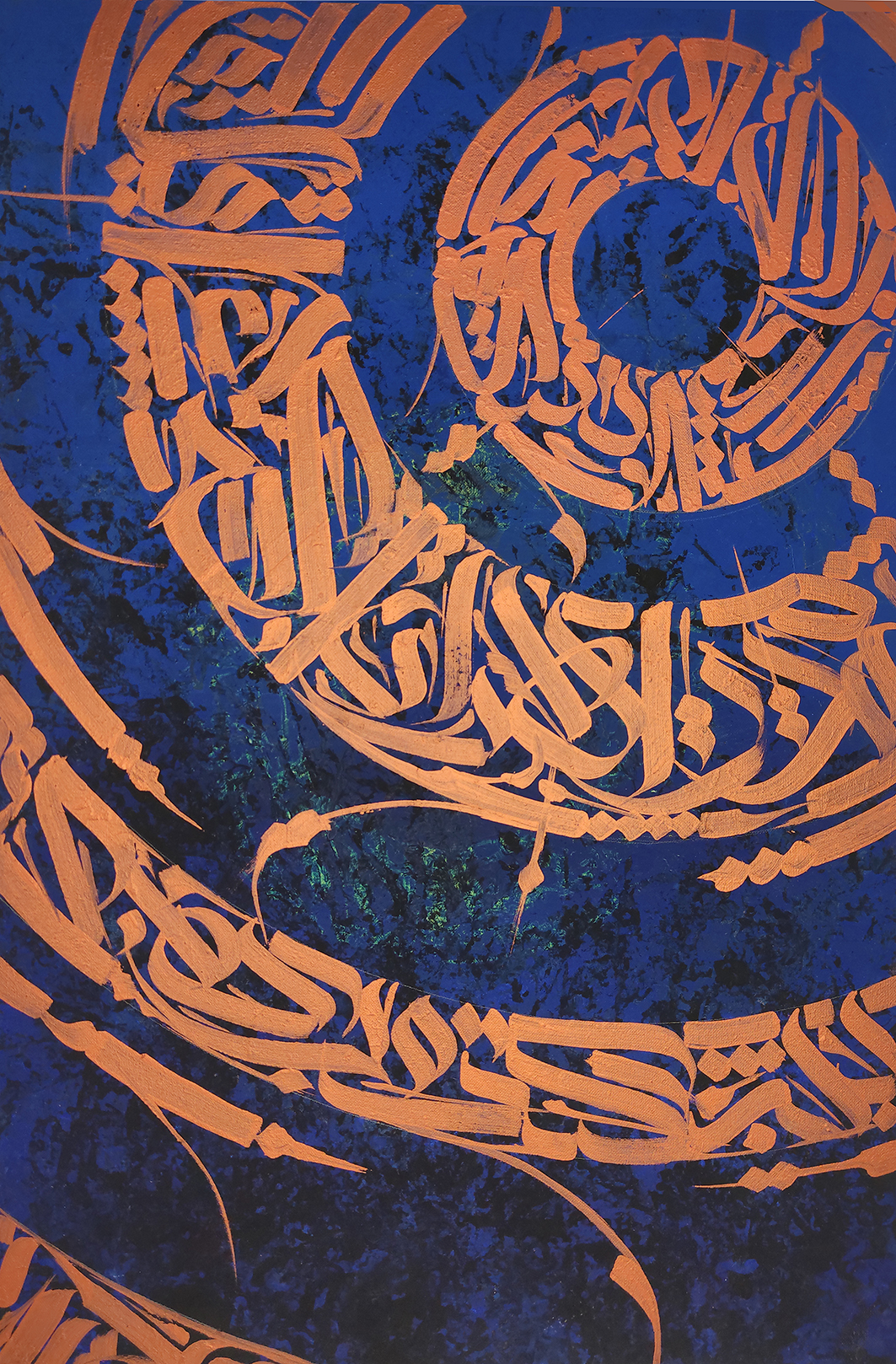 Artwork Untitled by Artwork Untitled by
