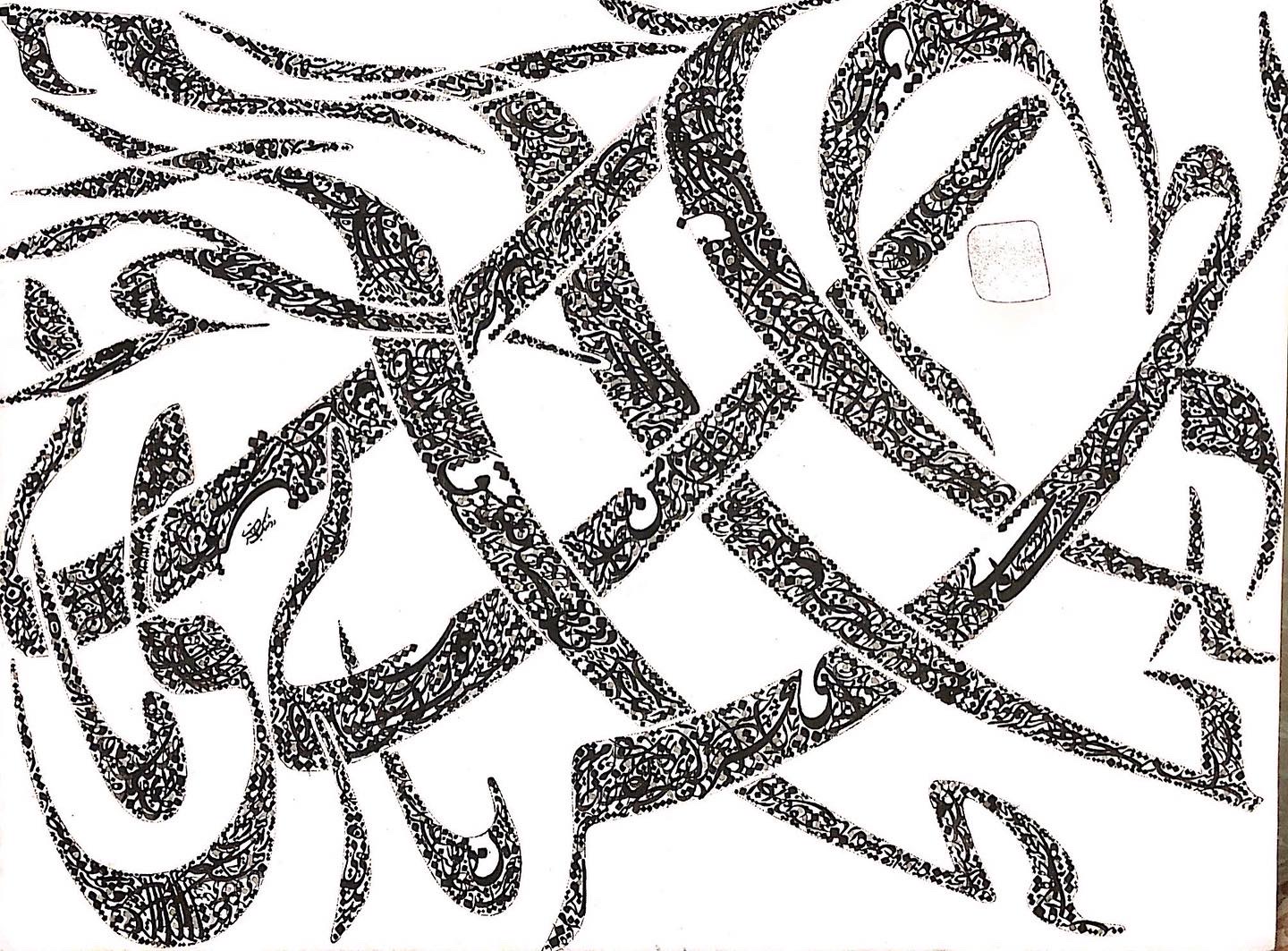 اثر حیران از روشنک باقری اثر حیران از روشنک باقری