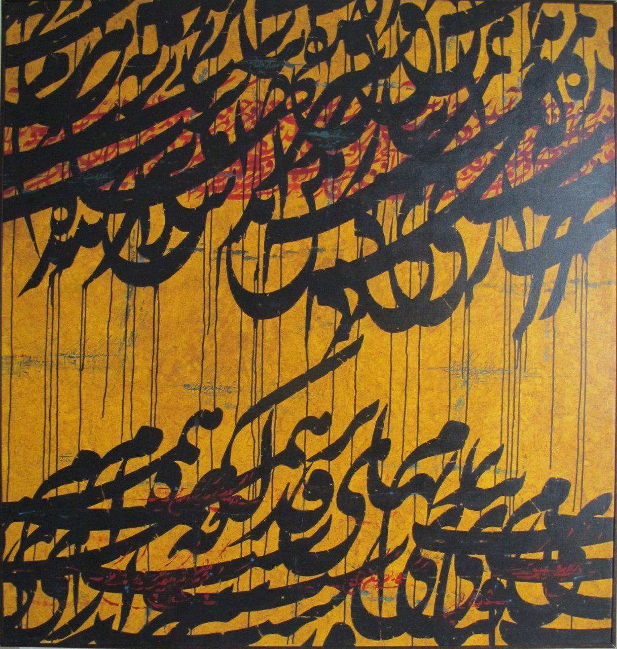 اثر بدون عنوان از رضا رینه ای اثر بدون عنوان از رضا رینه ای