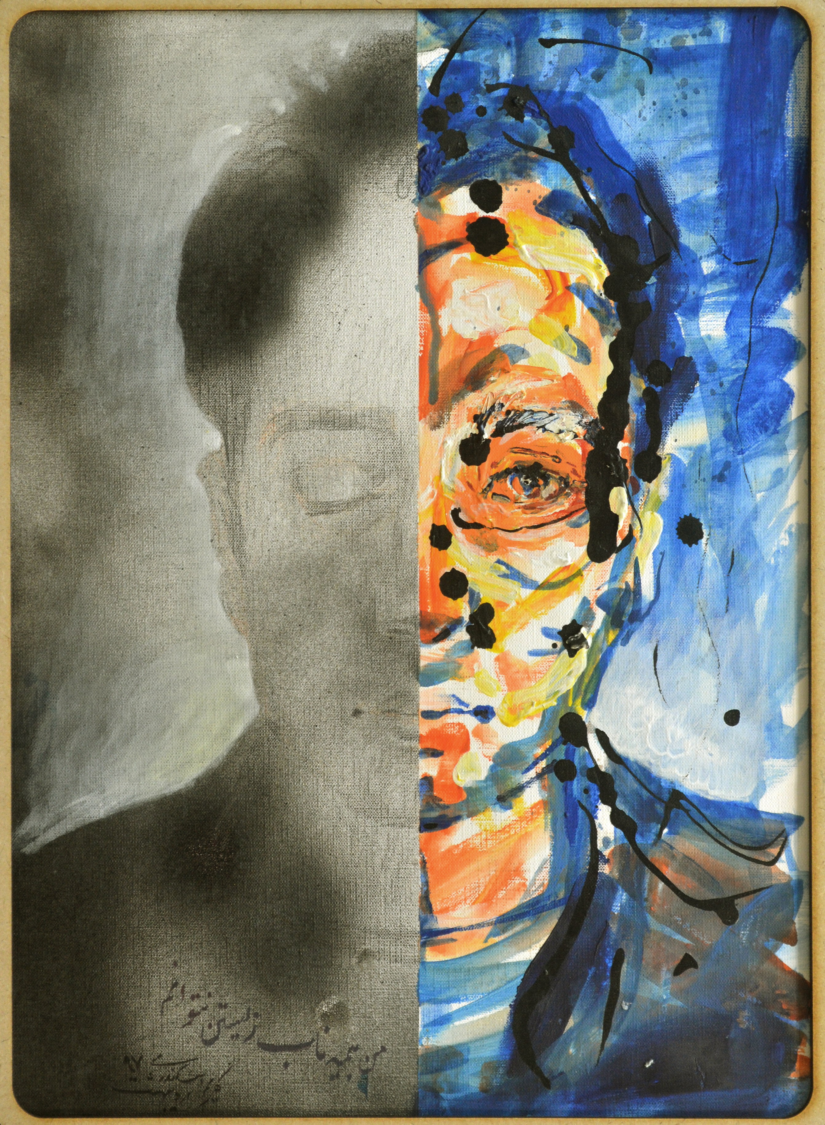 اثر نیم رخ از کریم اسکندری اثر نیم رخ از کریم اسکندری