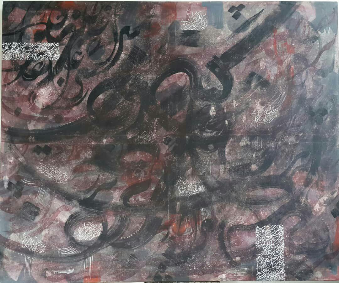 Artwork Neglect and Mirage by siavash zolfagharpour Artwork Neglect and Mirage by siavash zolfagharpour