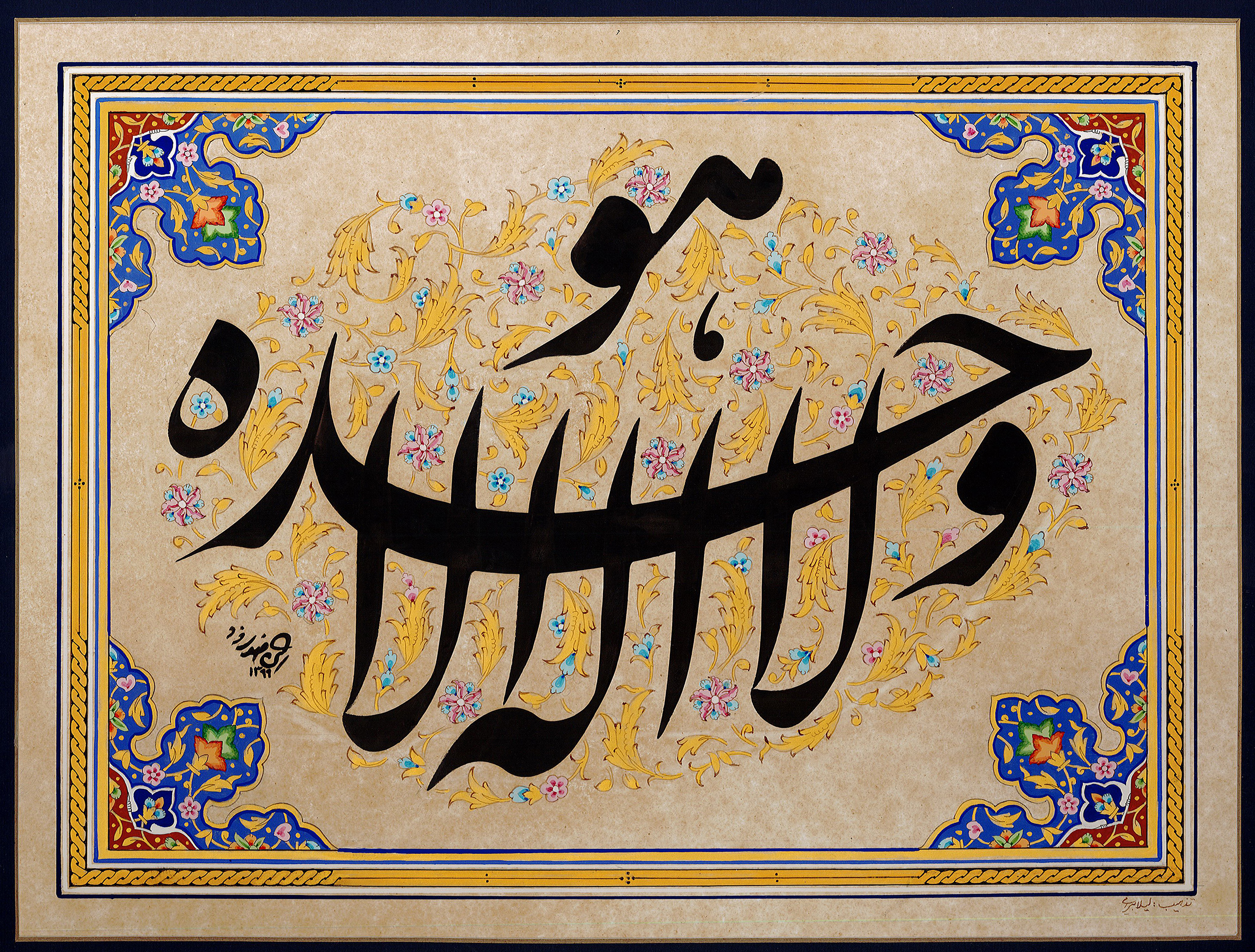 اثر هو از حسین رضوی فرد اثر هو از حسین رضوی فرد