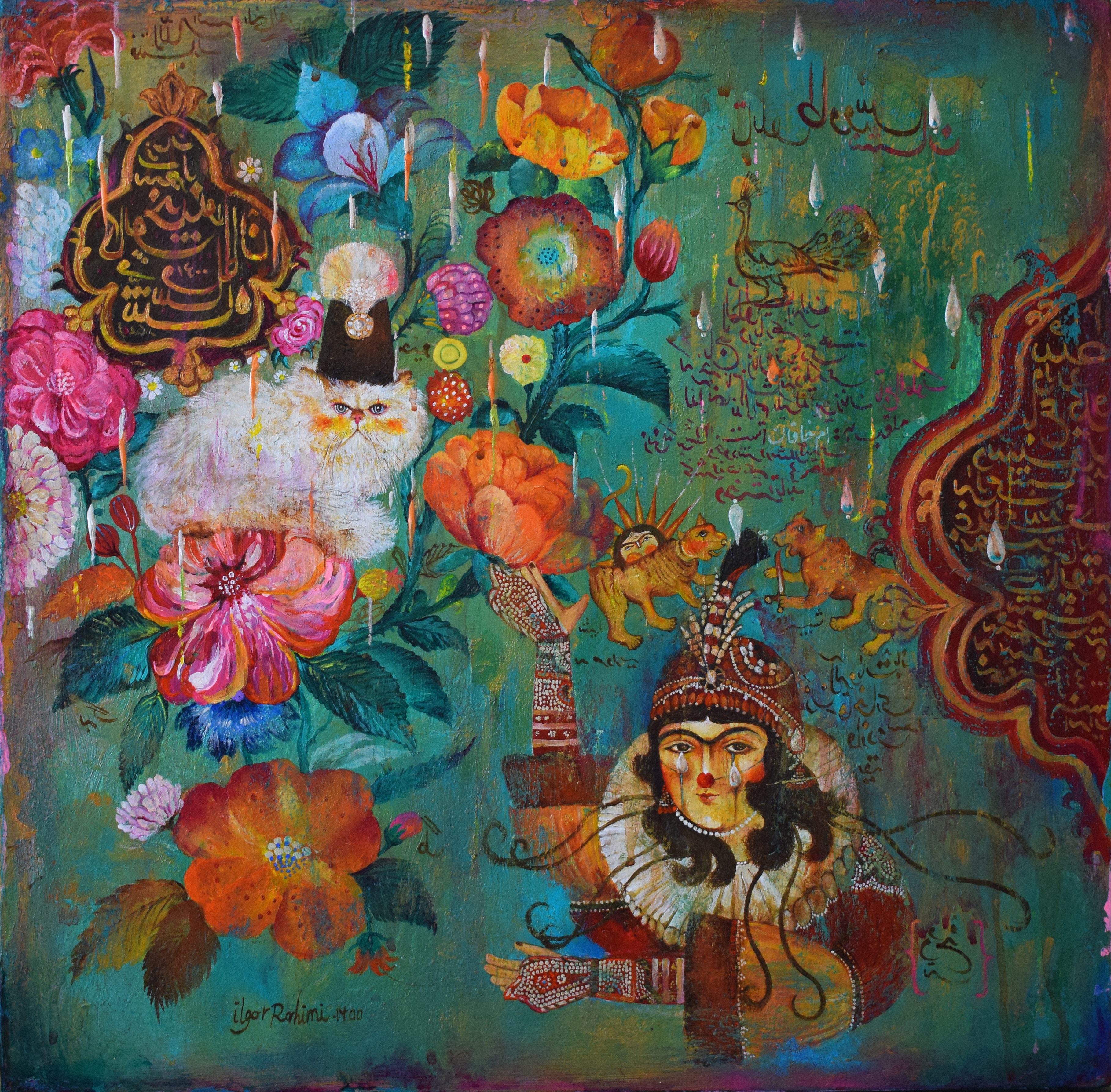 اثر بدون عنوان از ایلگار رحیمی اثر بدون عنوان از ایلگار رحیمی