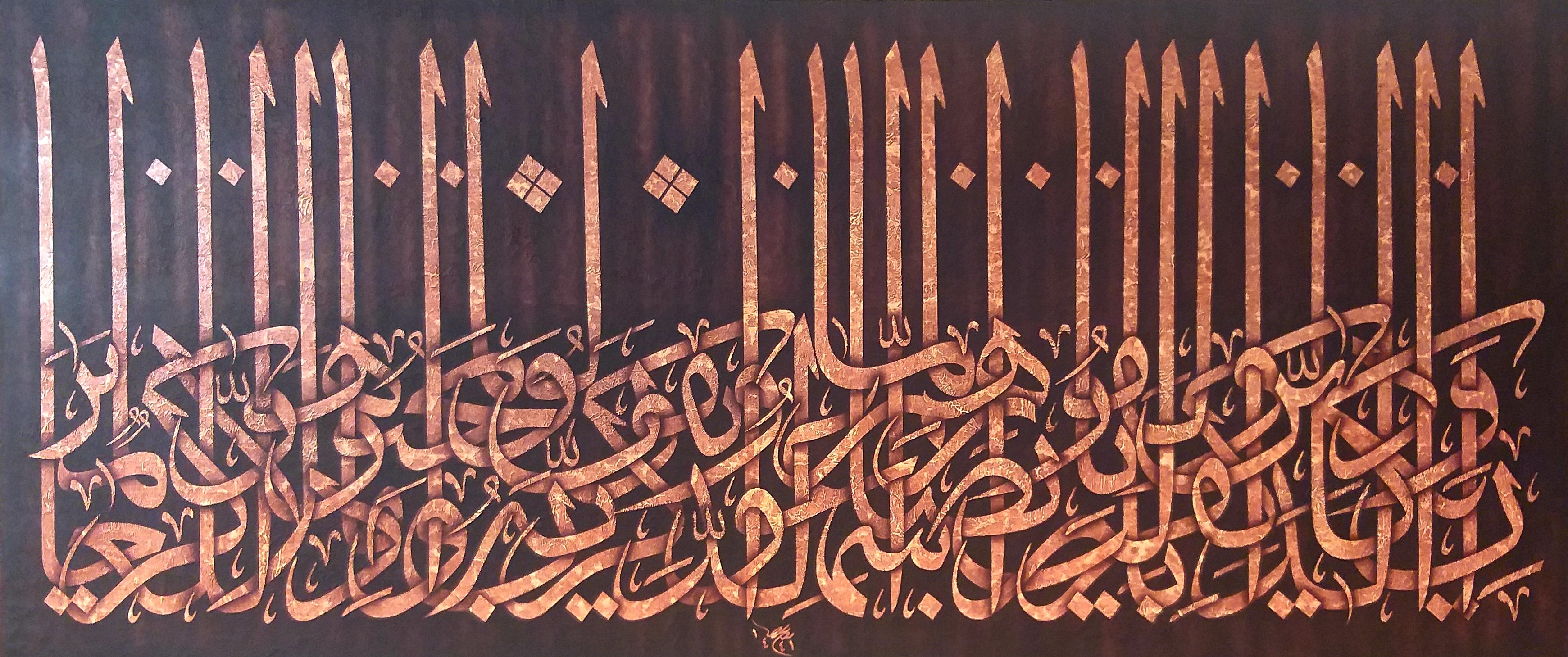 Artwork Ghoran by ROUHOLLAH hosseinzade Artwork Ghoran by ROUHOLLAH hosseinzade