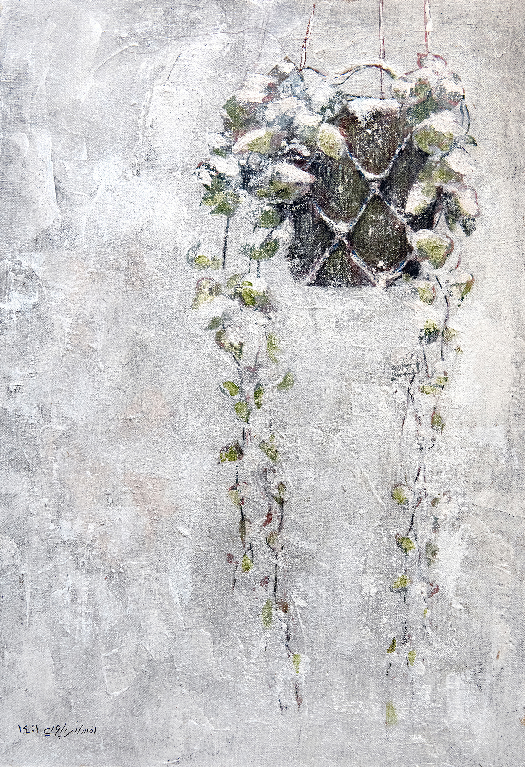 اثر سبز می مانم5 از افسانه پلویی اثر سبز می مانم5 از افسانه پلویی