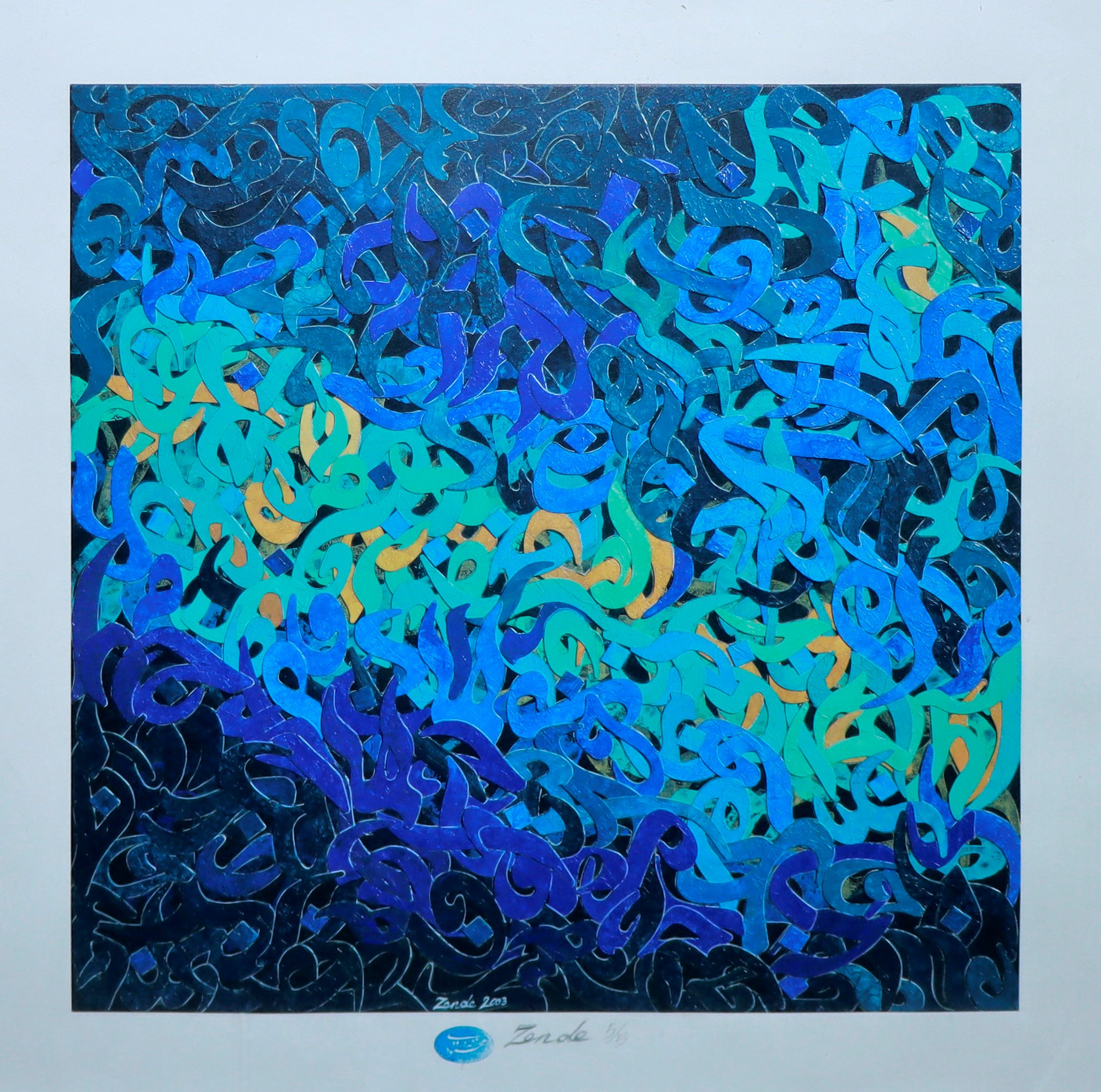 اثر بدون عنوان از محمود زنده رودی اثر بدون عنوان از محمود زنده رودی