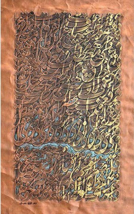 اثر بدون عنوان از محمود زنده رودی اثر بدون عنوان از محمود زنده رودی