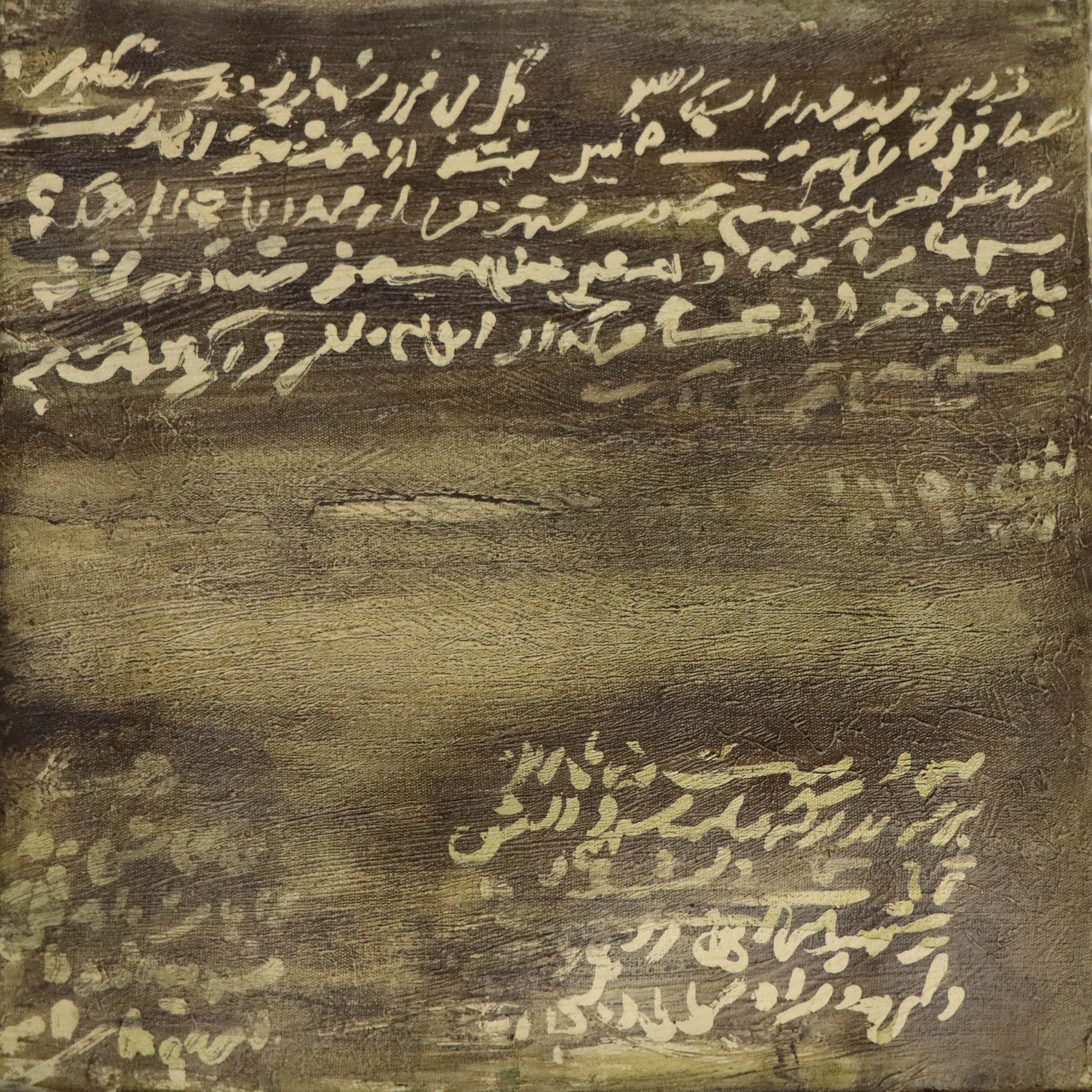 Artwork Untitled by mahboubeh khakdaman Artwork Untitled by mahboubeh khakdaman