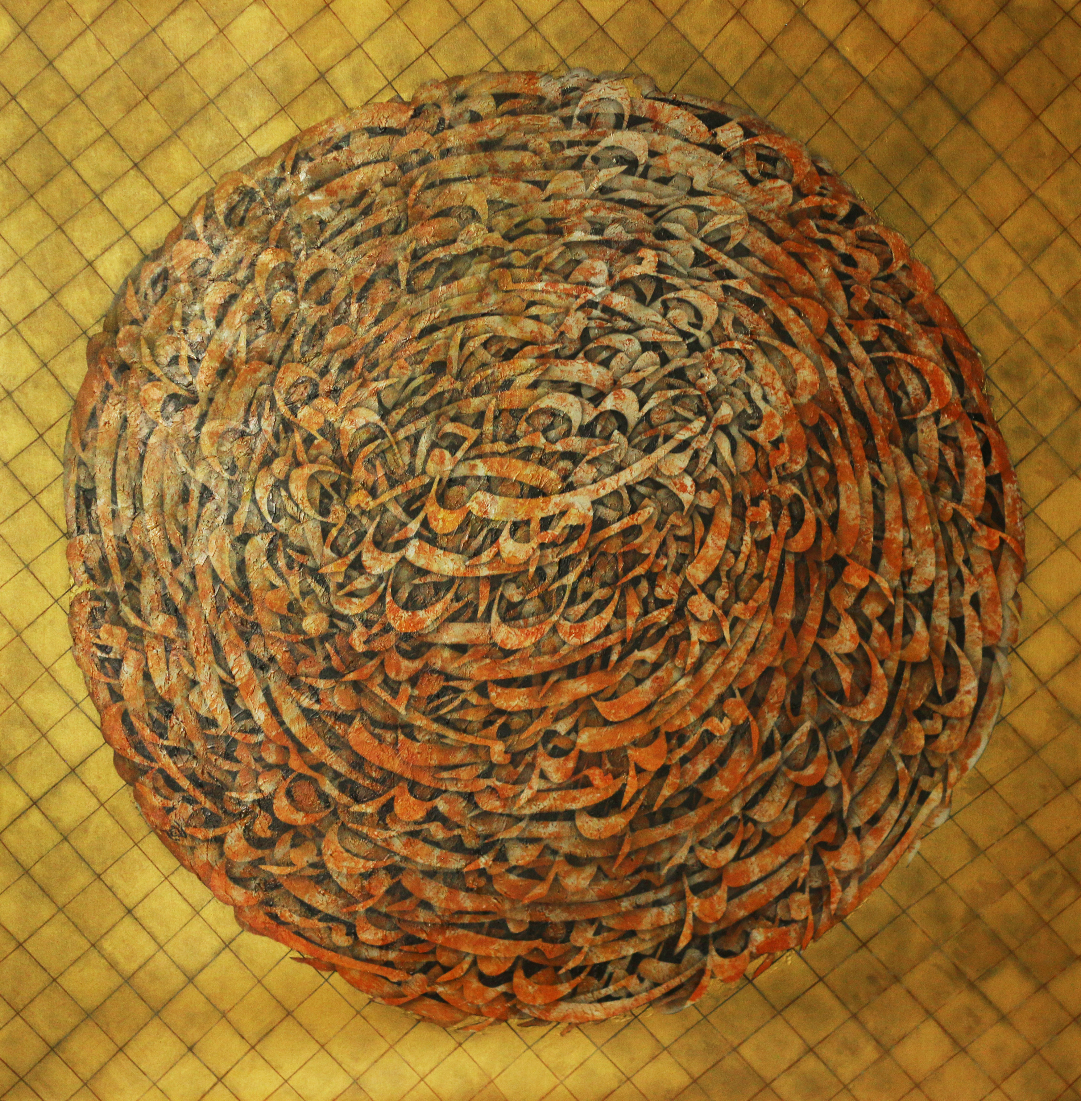 Artwork sun and me by ali ranjbarian Artwork sun and me by ali ranjbarian