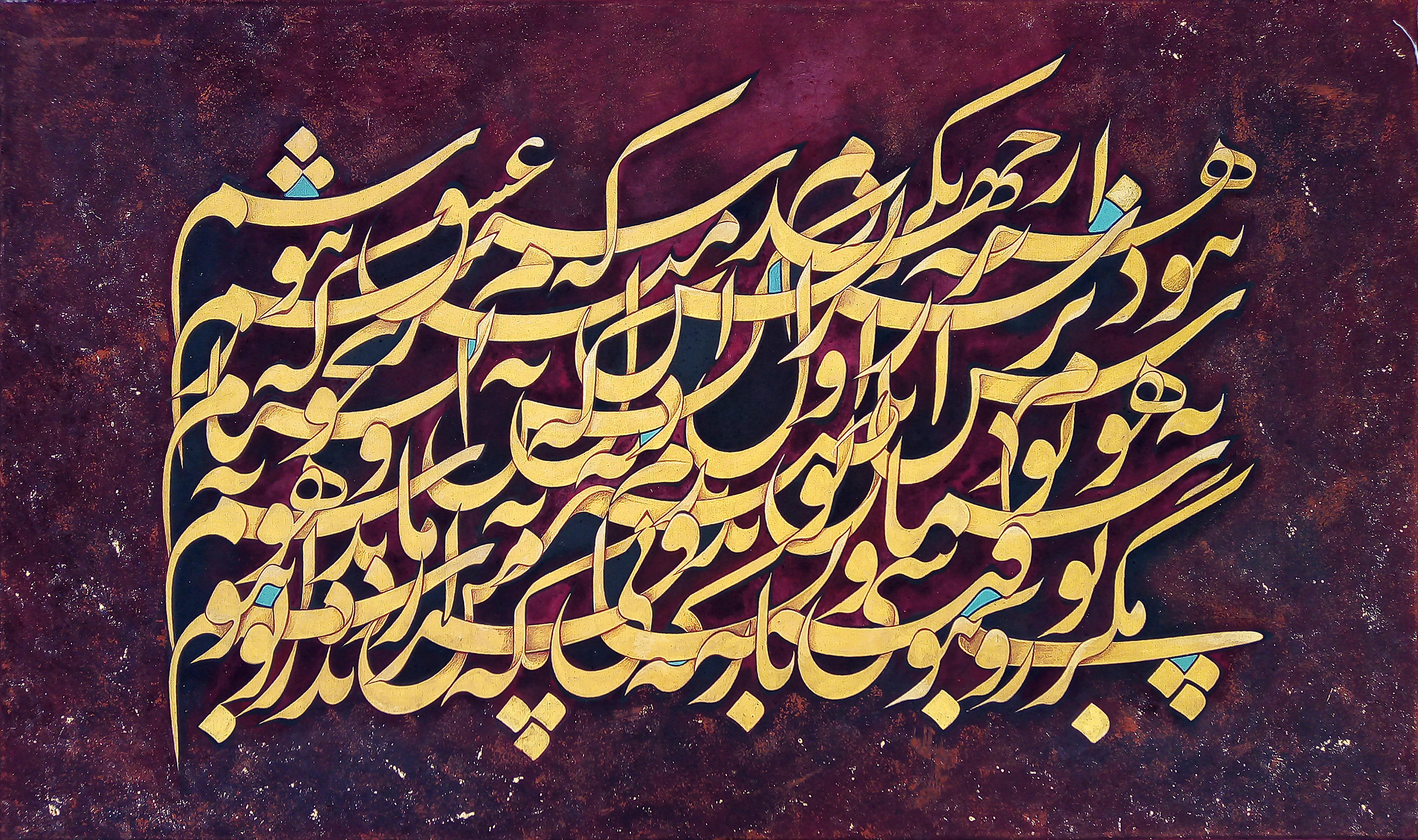 اثر هزار جهد از محمود وطن خواه خانقاه اثر هزار جهد از محمود وطن خواه خانقاه