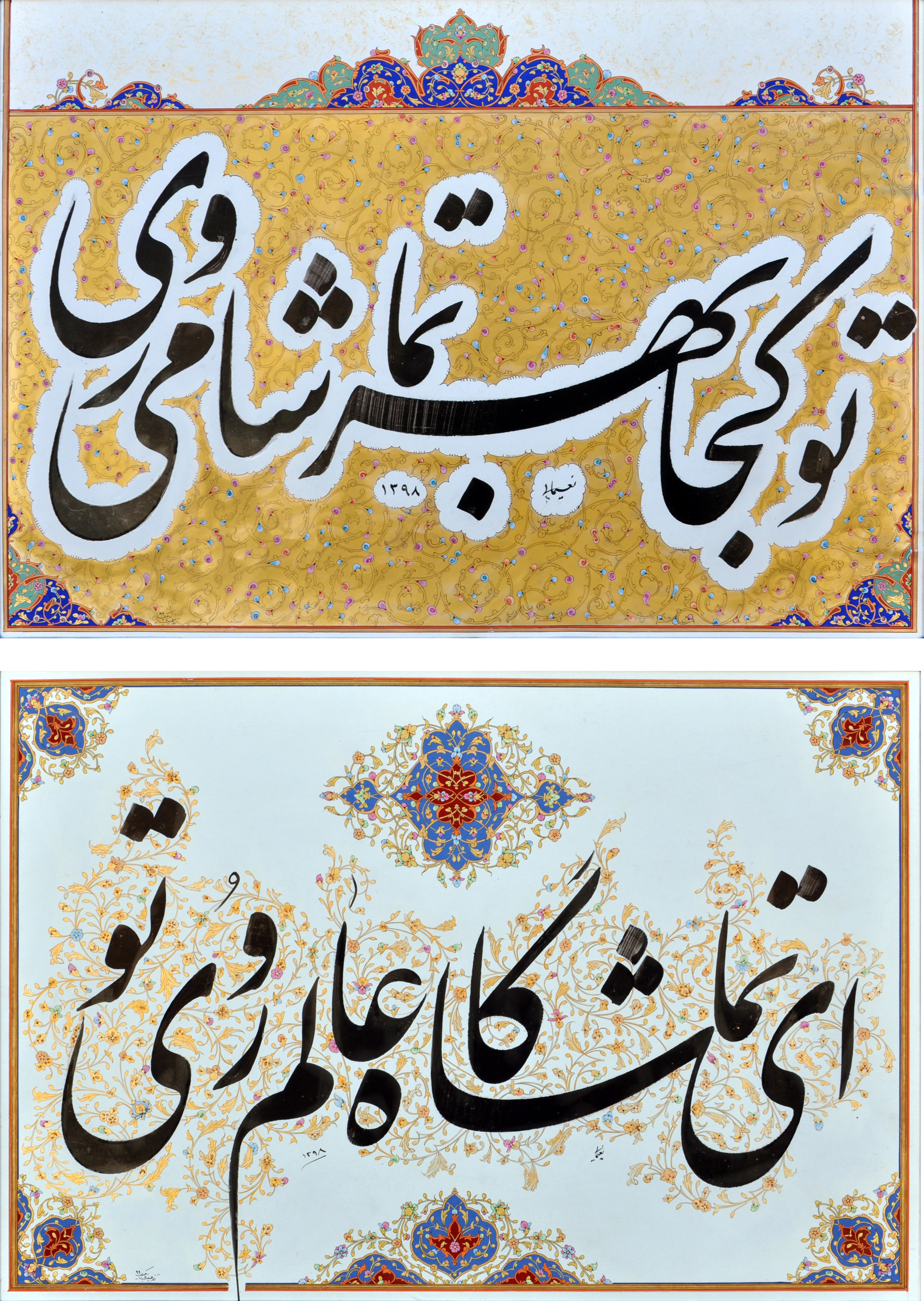 اثر بدون عنوان از ایرج نعیمایی اثر بدون عنوان از ایرج نعیمایی