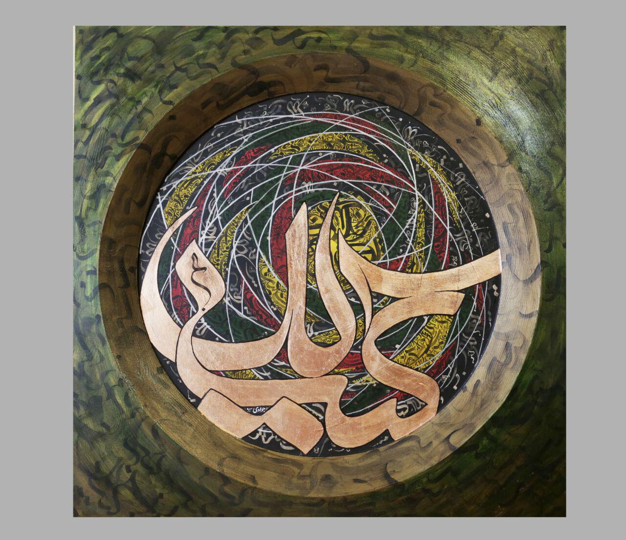 اثر حسین 2 ( در حلقه ی مستان ) از محمدرضا جوادی نسب اثر حسین 2 ( در حلقه ی مستان ) از محمدرضا جوادی نسب