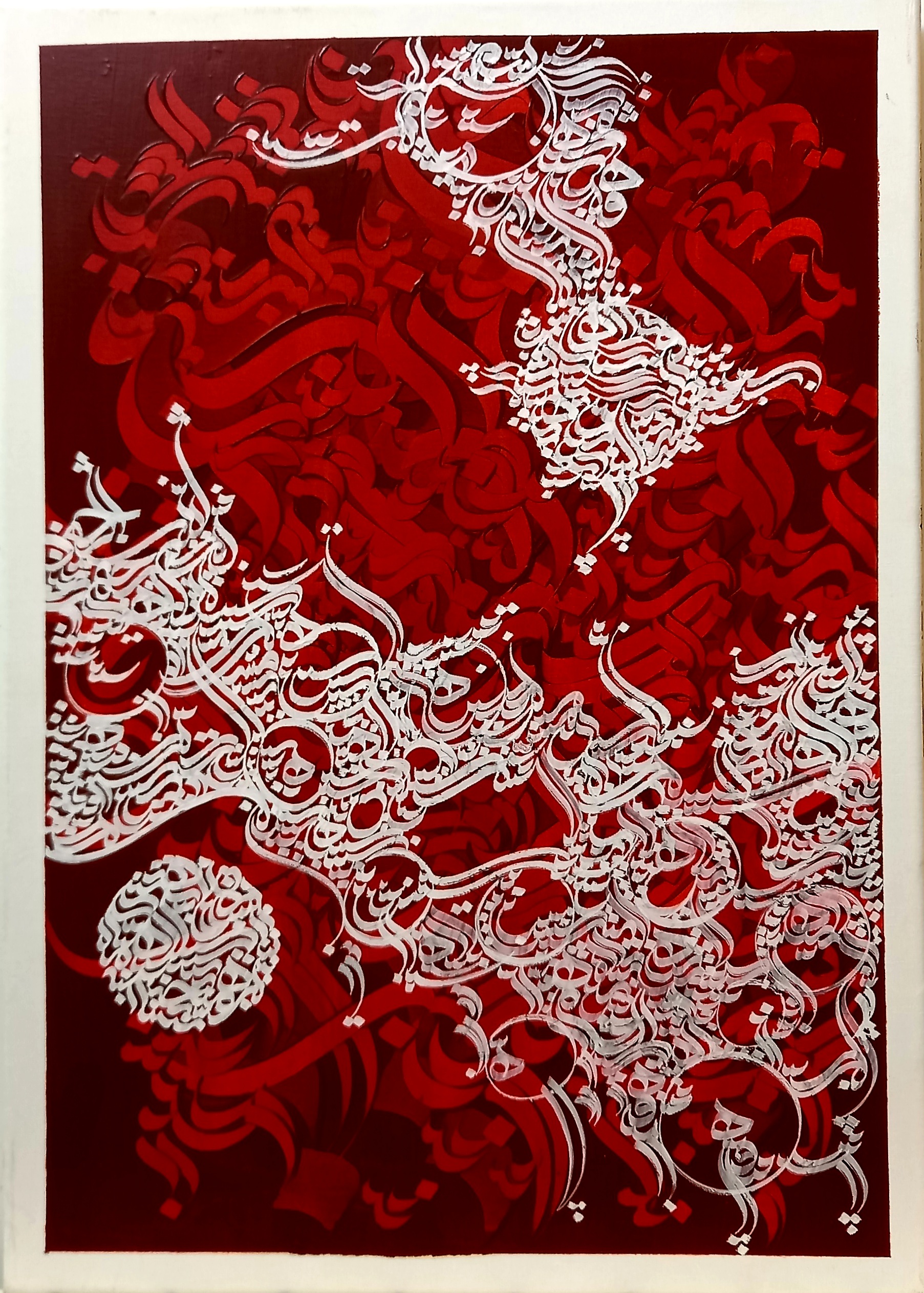 Artwork The role of love by Amir Shoja Shojaeipour Artwork The role of love by Amir Shoja Shojaeipour