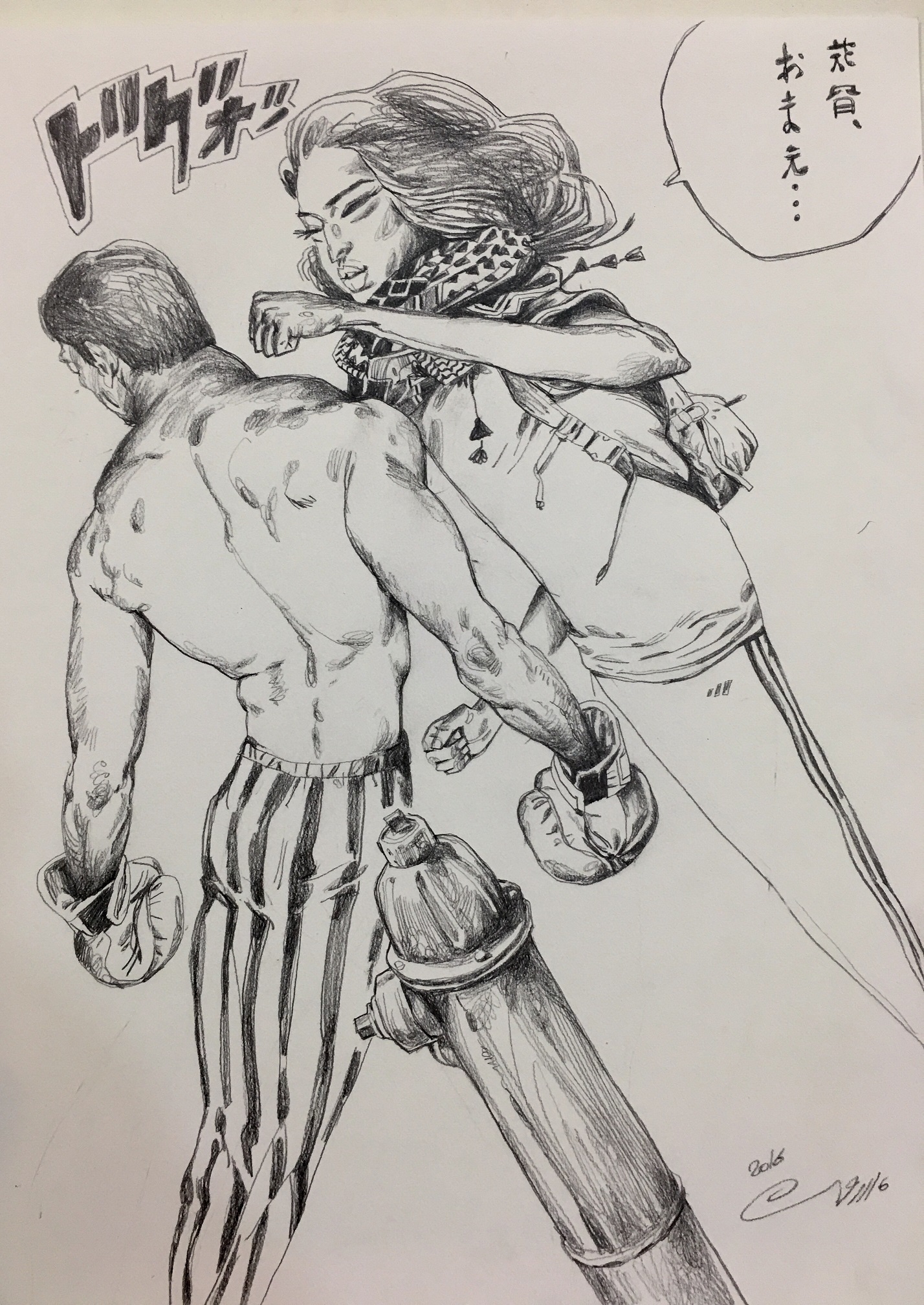 Artwork Untitled by Hamid Bahrami Artwork Untitled by Hamid Bahrami