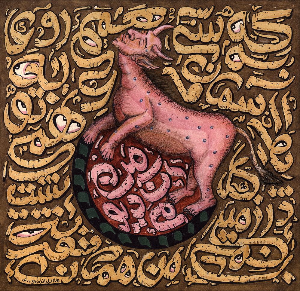 Artwork I am that Dev by Ali Delzendehrooy Artwork I am that Dev by Ali Delzendehrooy