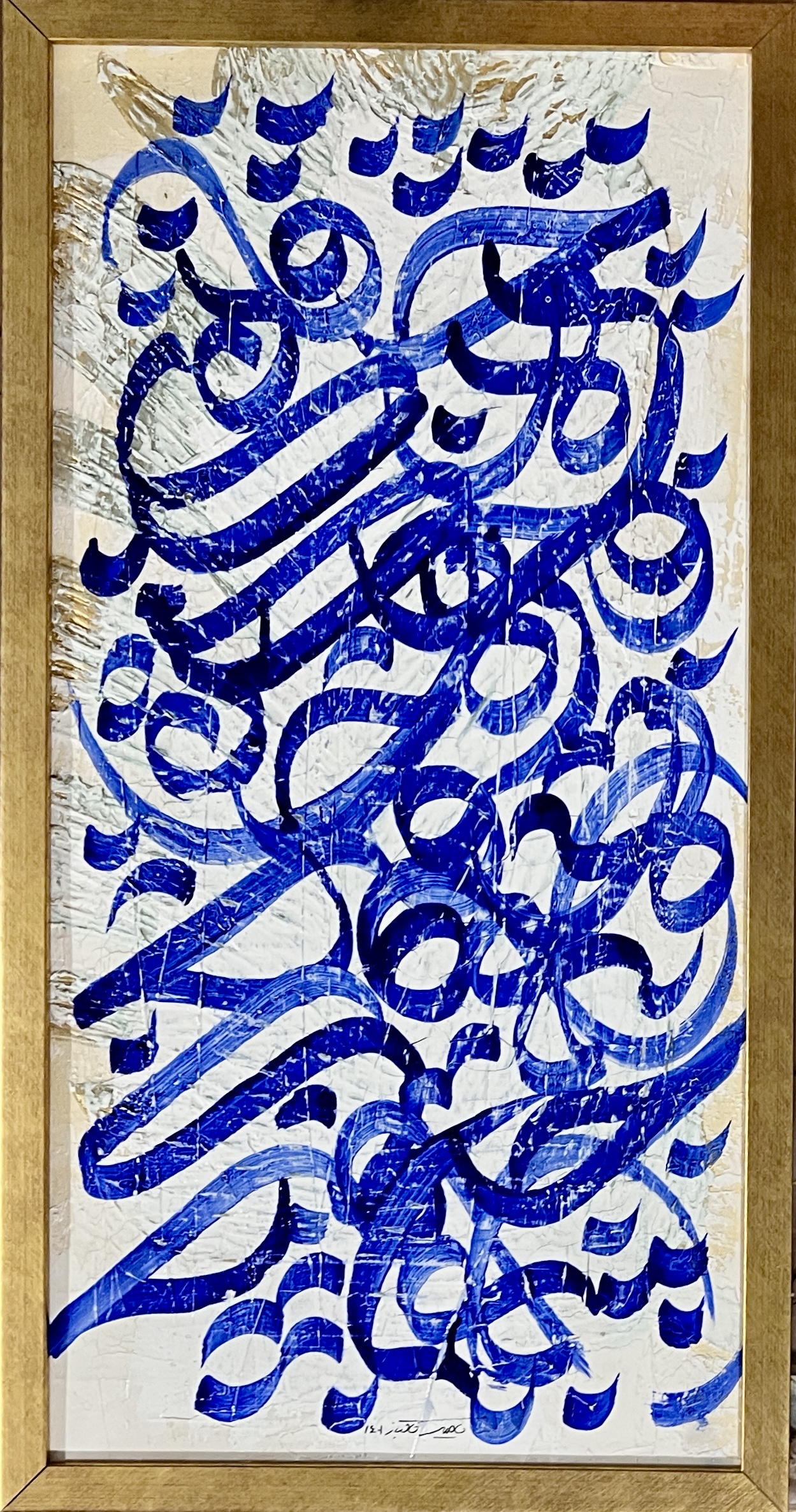 Artwork roomi4 by Omid Khakbaz Artwork roomi4 by Omid Khakbaz