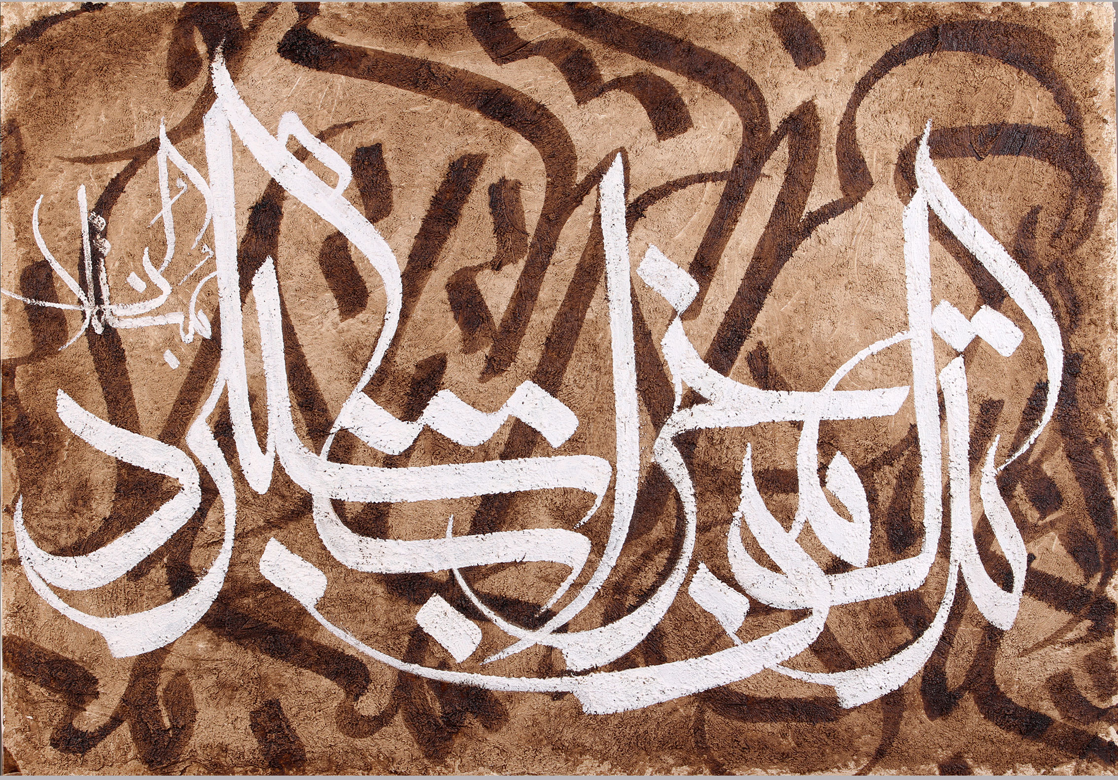 اثر شبگرد از محمدرضا جوادی نسب اثر شبگرد از محمدرضا جوادی نسب