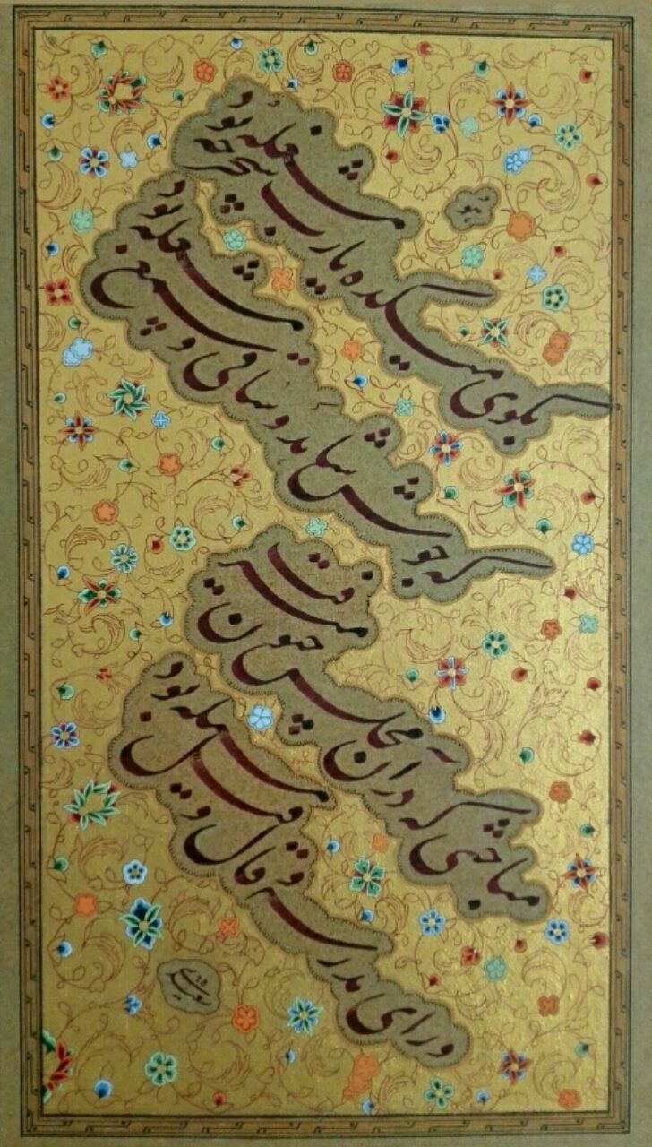 Artwork chalipa one by alireza saeedi Artwork chalipa one by alireza saeedi