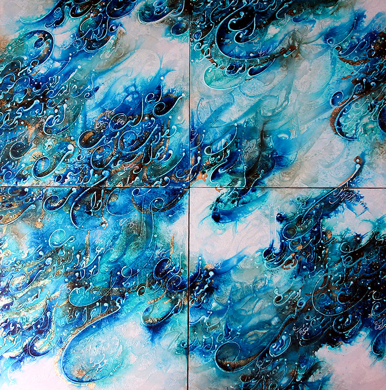 اثر از مجموعه رازها 2 از عظیم فلاح اثر از مجموعه رازها 2 از عظیم فلاح