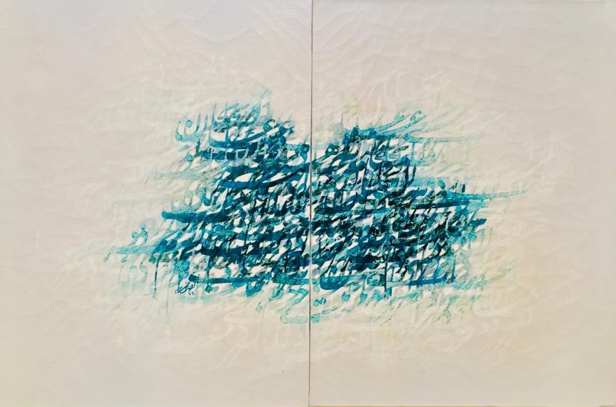 Artwork Untitled by Ahmad Mohamadpoor Artwork Untitled by Ahmad Mohamadpoor