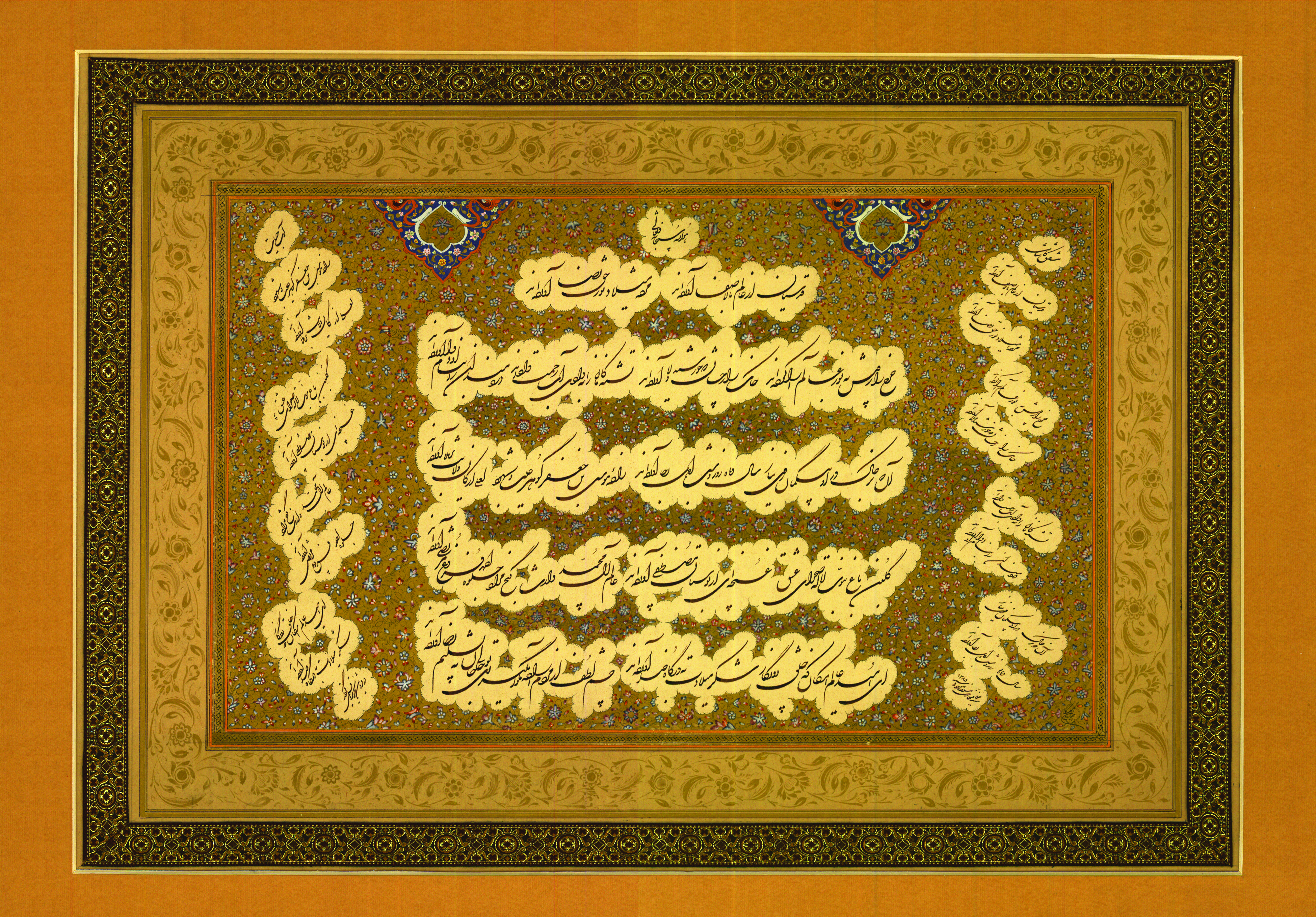 اثر مدح حضرت رضا از سید علی فخاری اثر مدح حضرت رضا از سید علی فخاری