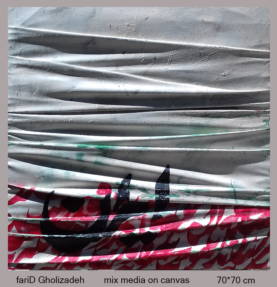 Artwork JONON HOSHYARII 11 by farid gholizadeh Artwork JONON HOSHYARII 11 by farid gholizadeh