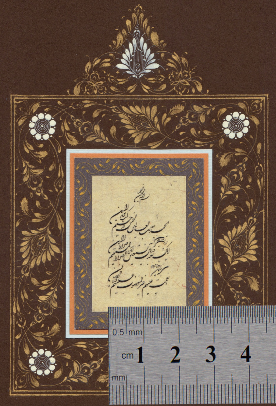 اثر حمد از بهادر پگاه اثر حمد از بهادر پگاه