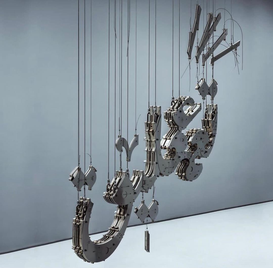 Artwork Untitled by Farhad Fozouni Artwork Untitled by Farhad Fozouni