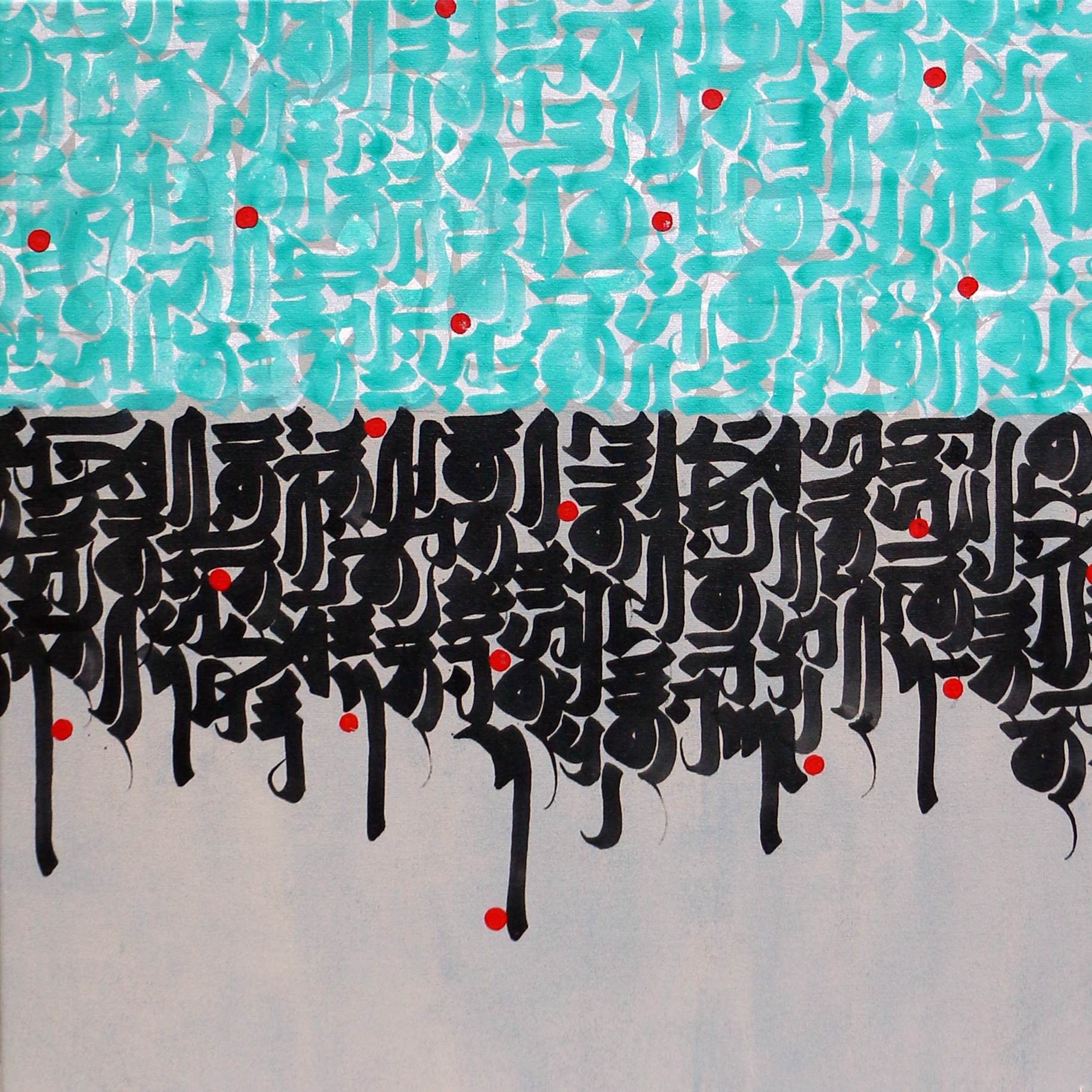 Artwork Untitled 3 by Habibeh Mousavi Artwork Untitled 3 by Habibeh Mousavi